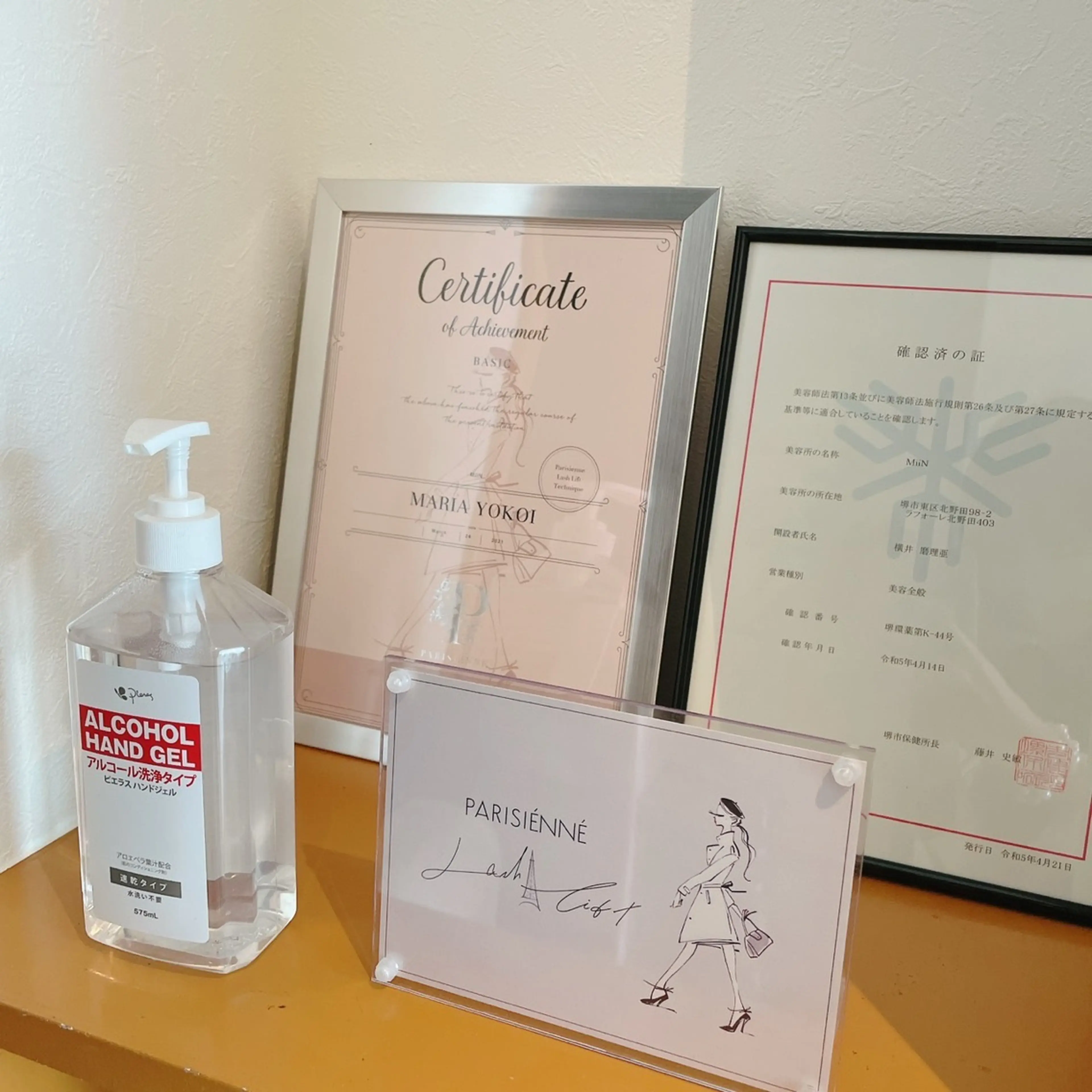 MiiNの内観・外観2