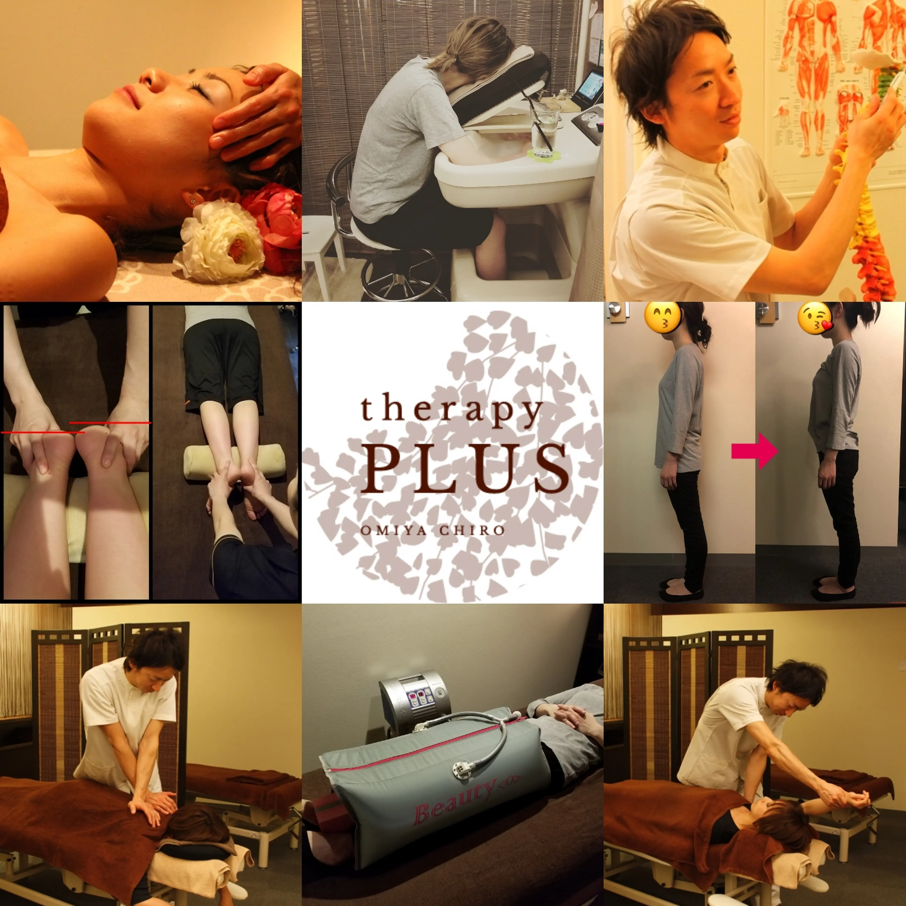 京都大宮カイロプラクティックセラピー＋の内観・外観1