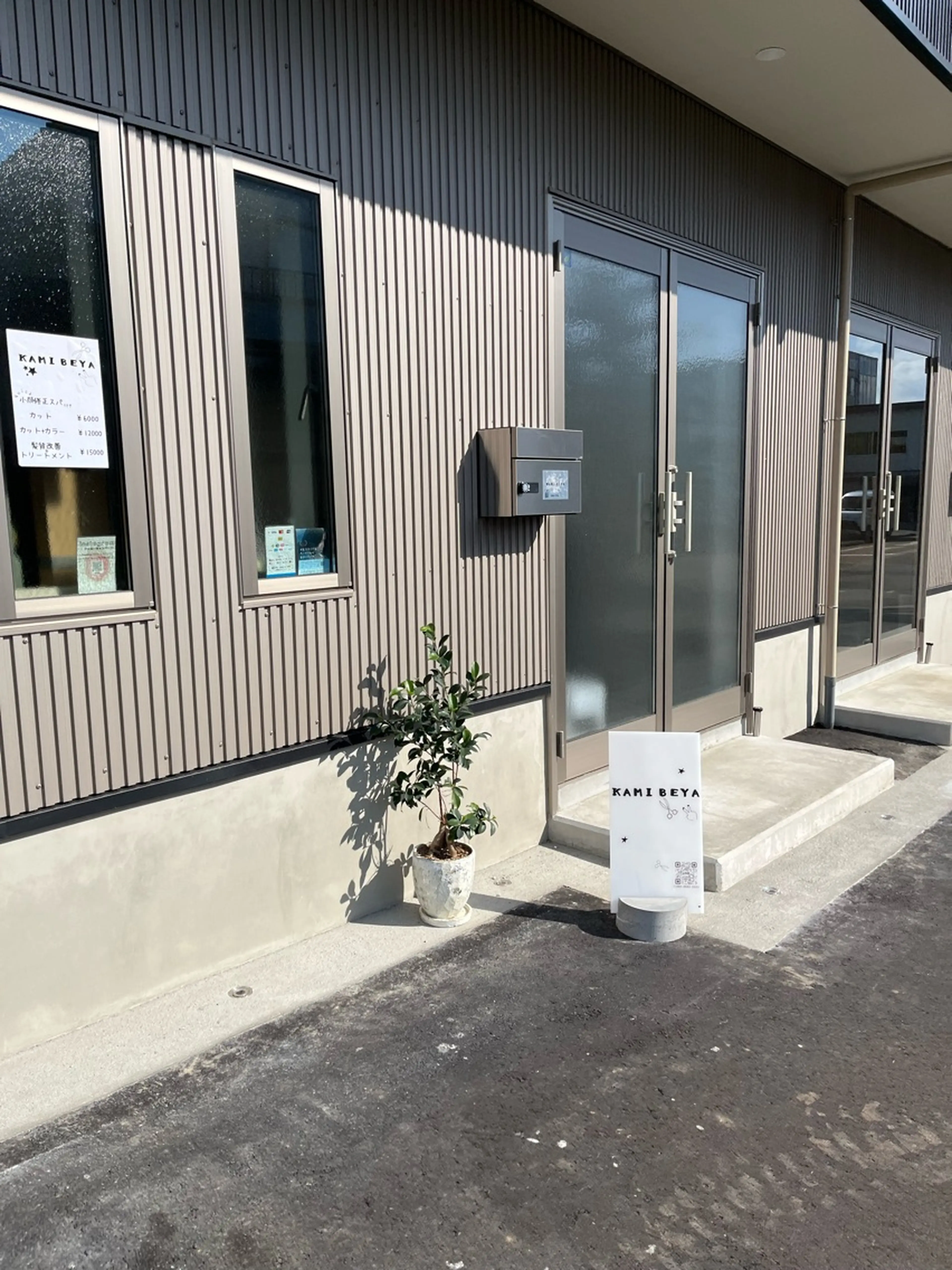 KAMIBEYAの内観・外観3