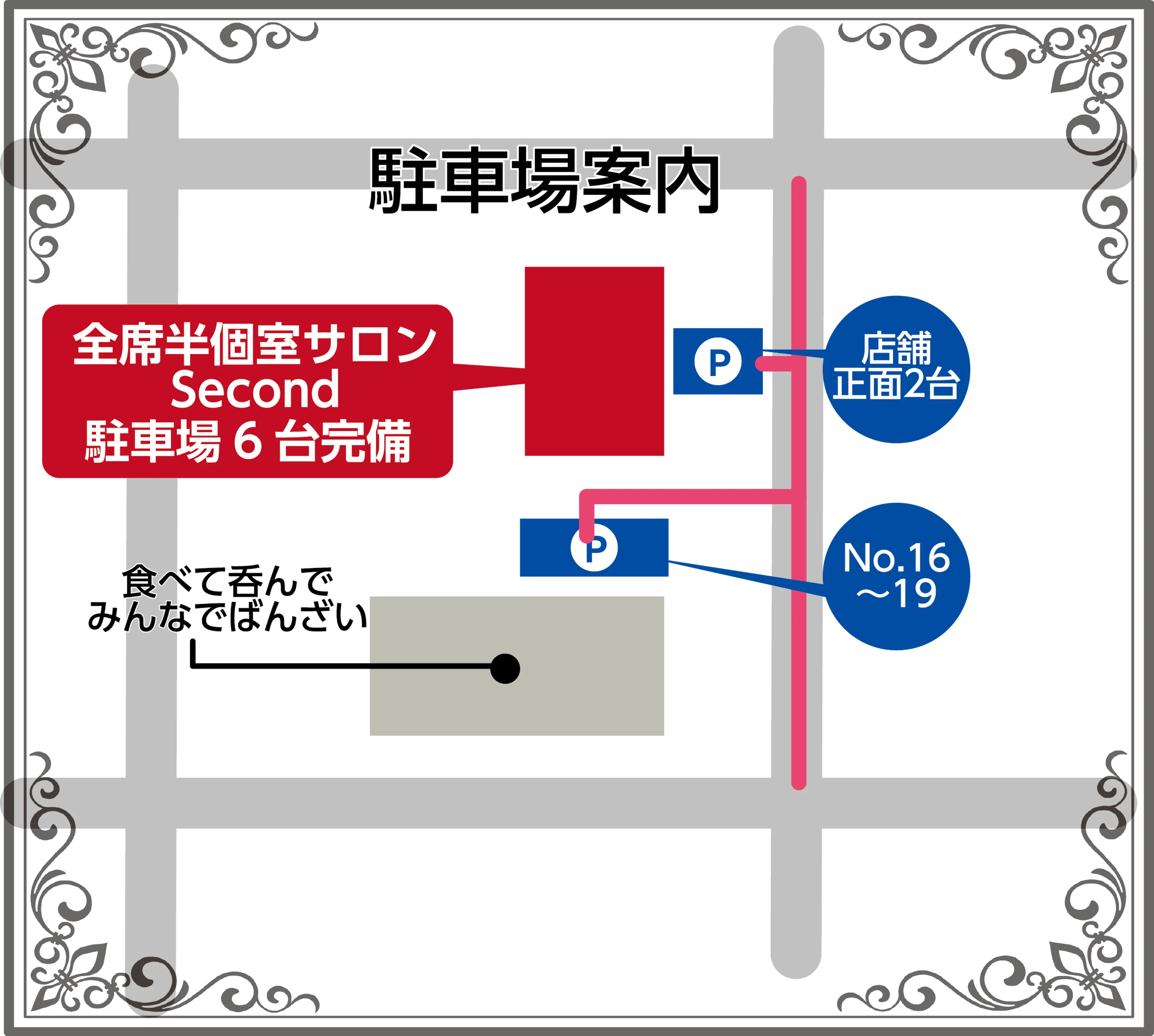 全席半個室サロンSecondの内観・外観3