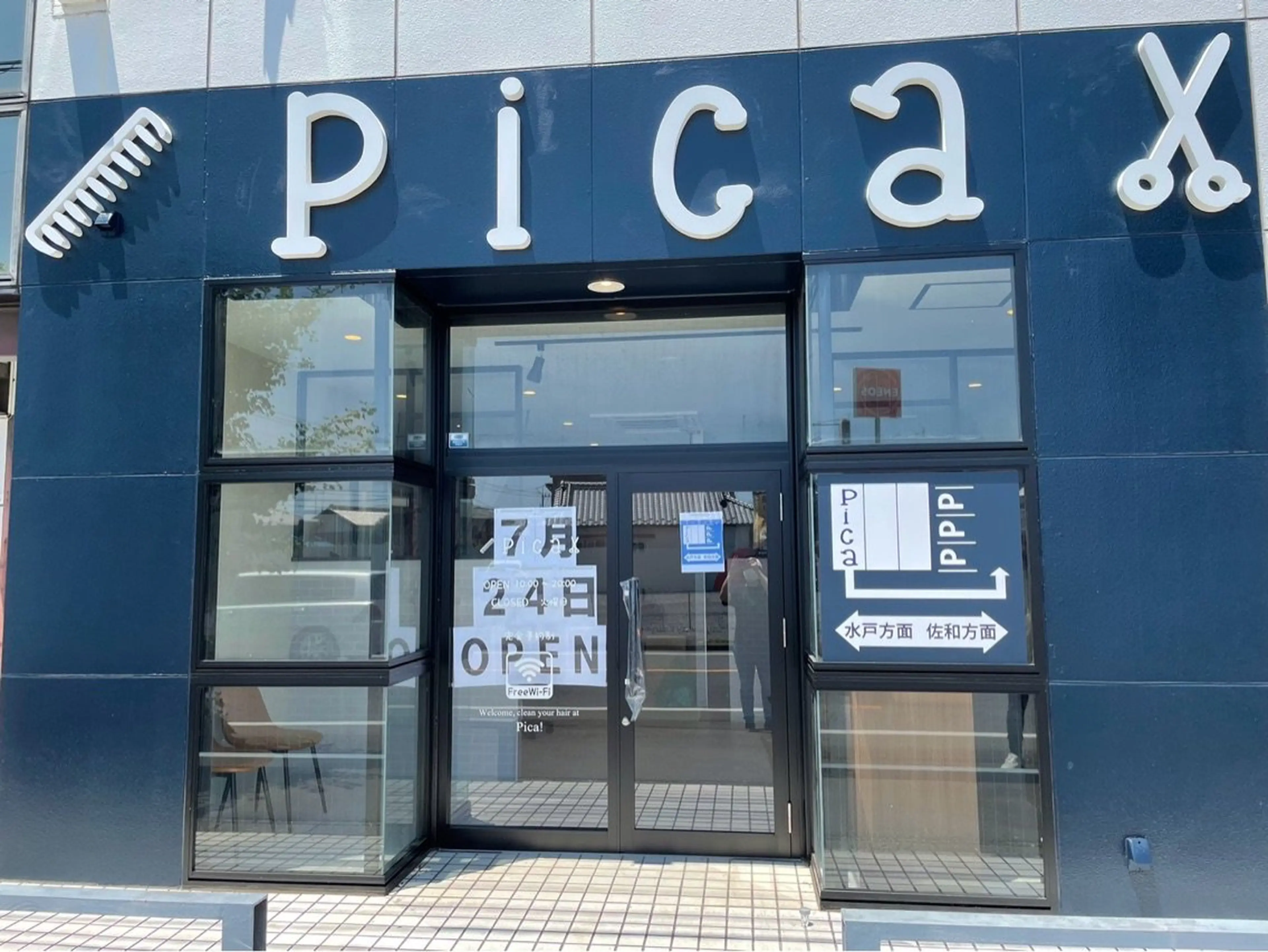 PICAの内観・外観1