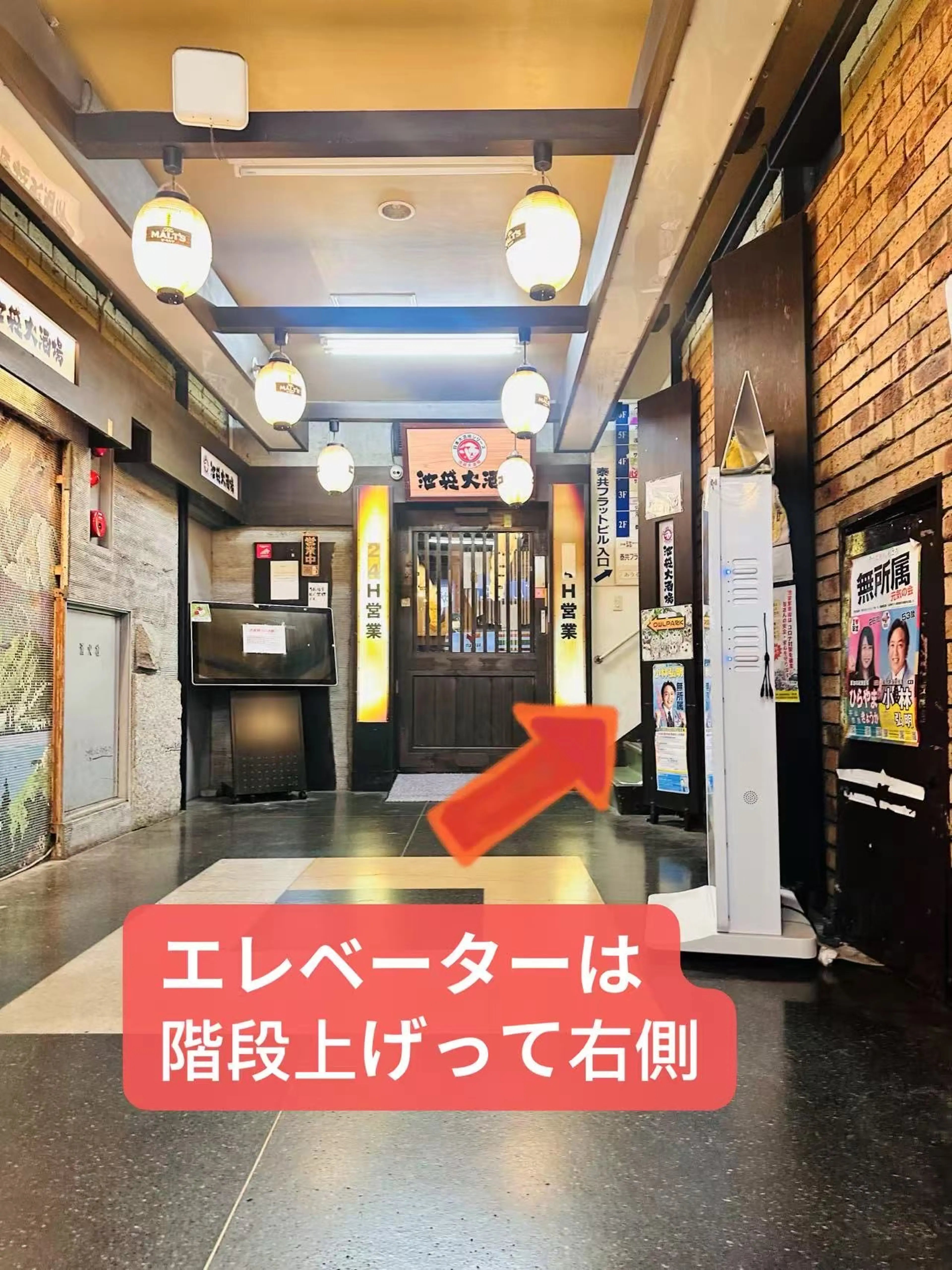 NaoNailの内観・外観2