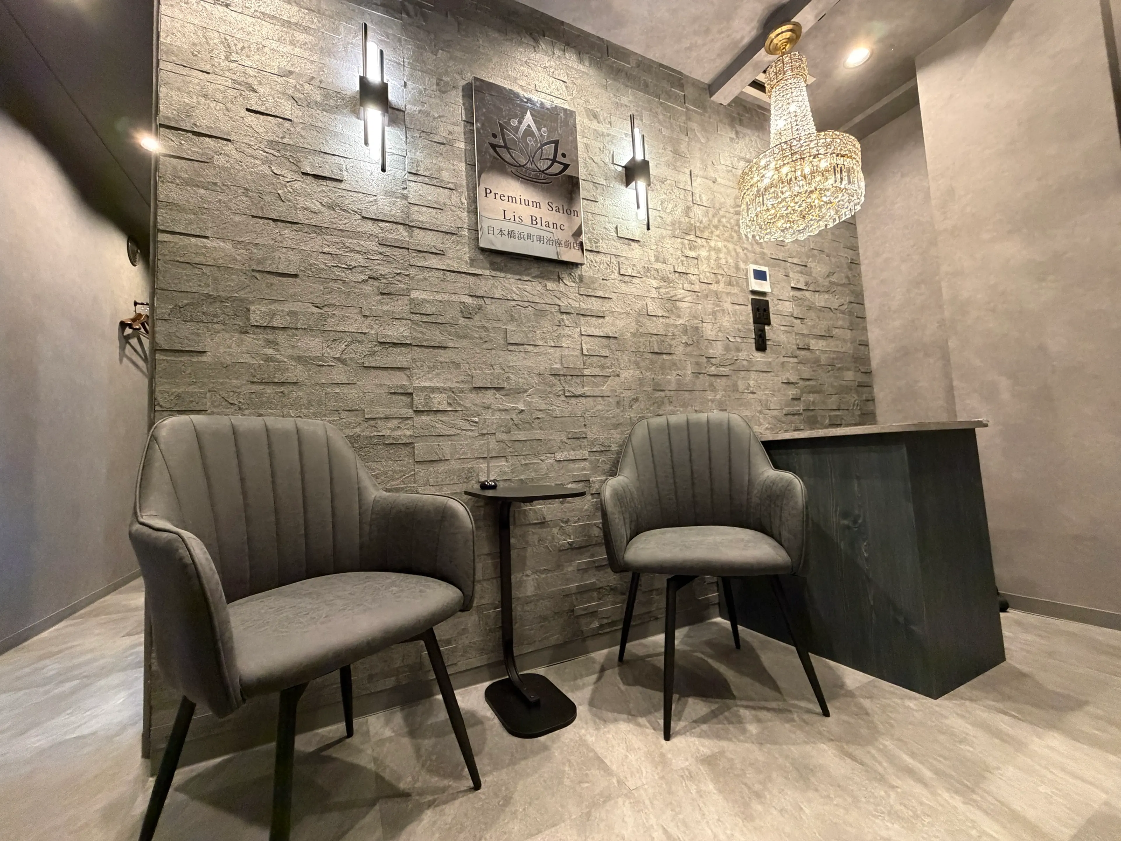 プレミアムサロンリスブラン日本橋浜町明治座前店の内観・外観1