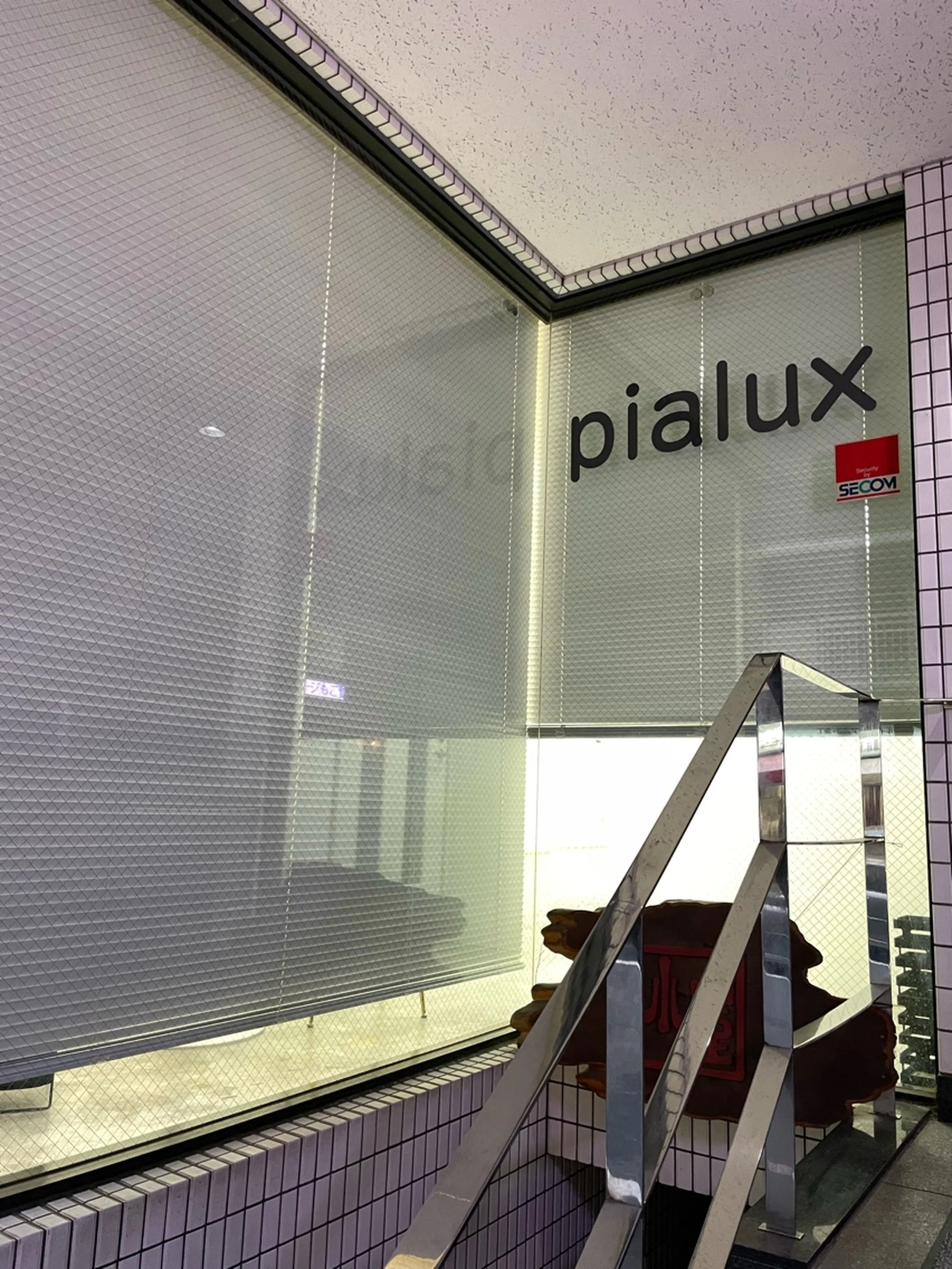 トウキョウ　depilationの内観・外観1