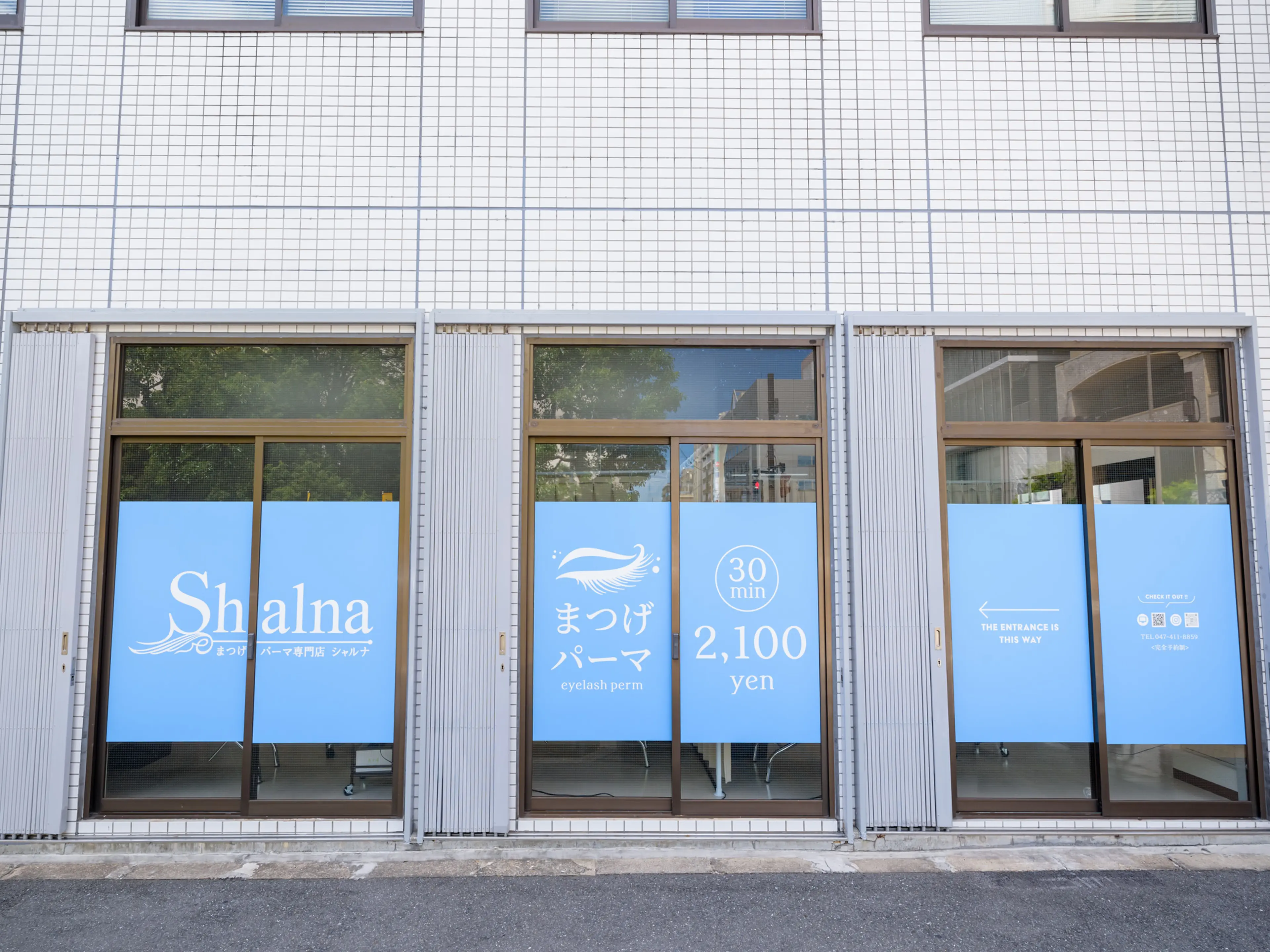 まつげパーマ専門店シャルナ　船橋店の内観・外観2