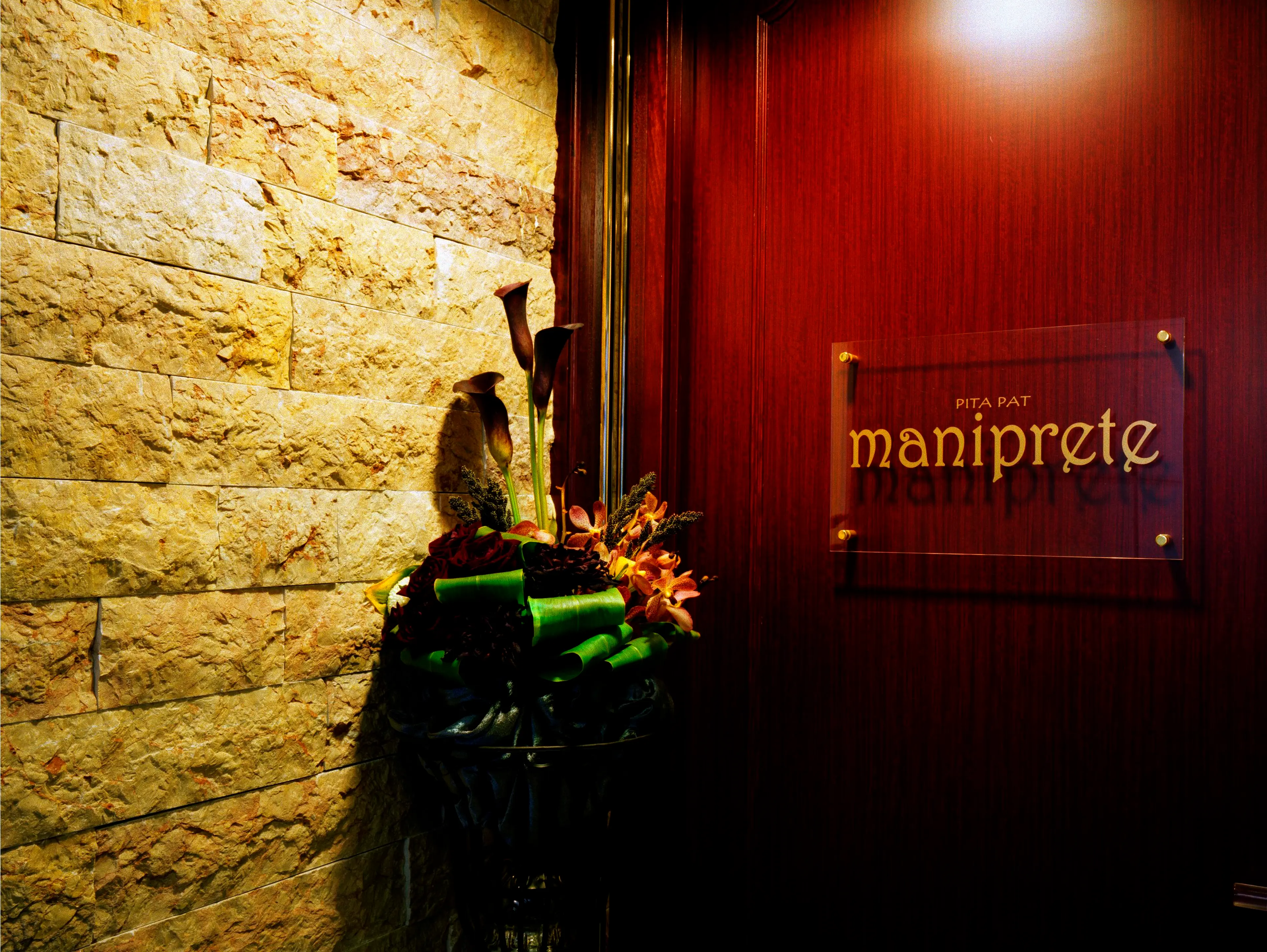 Pit A Patの内観・外観3