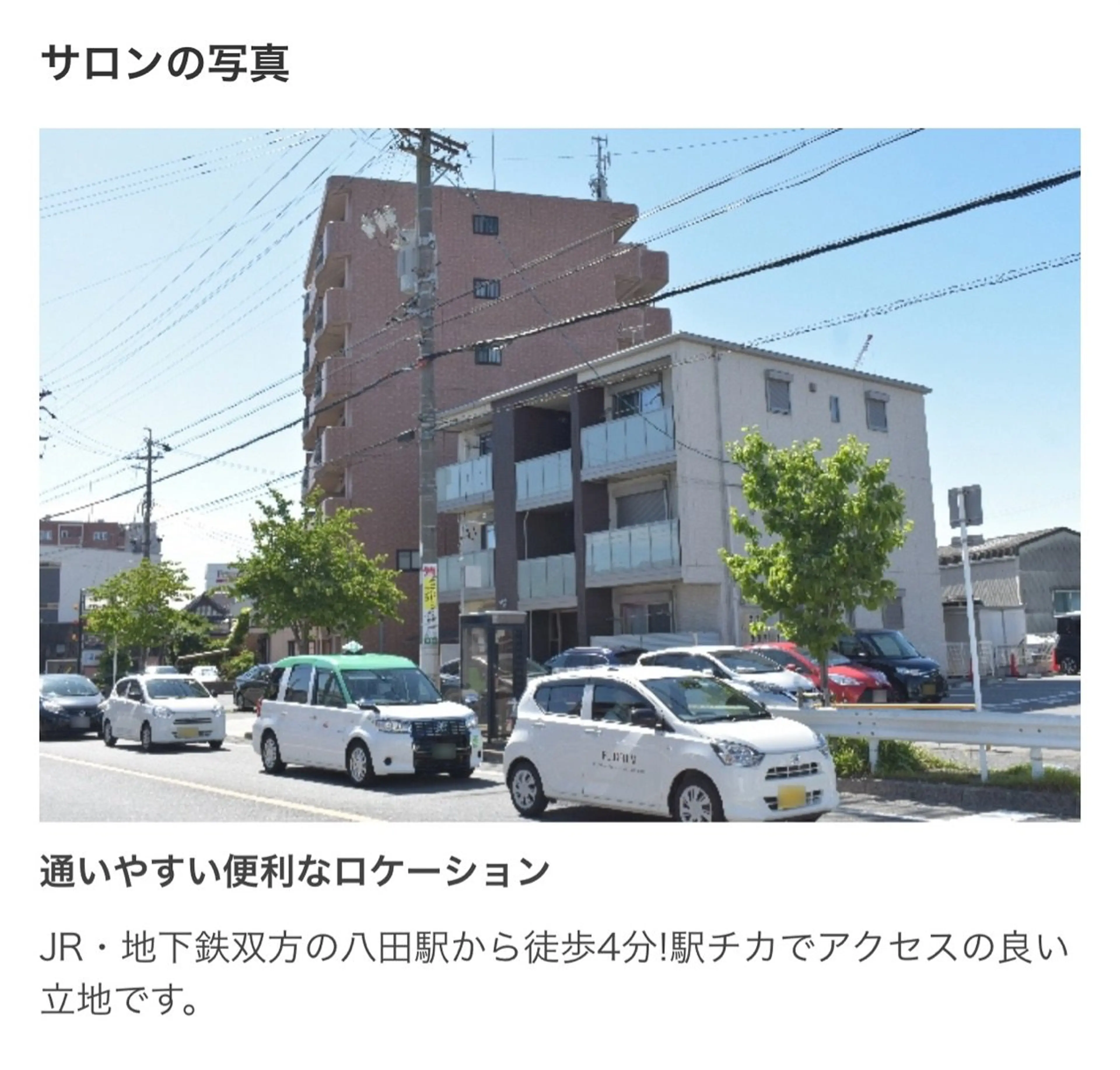 Le cherien(ルシェリア)の内観・外観1