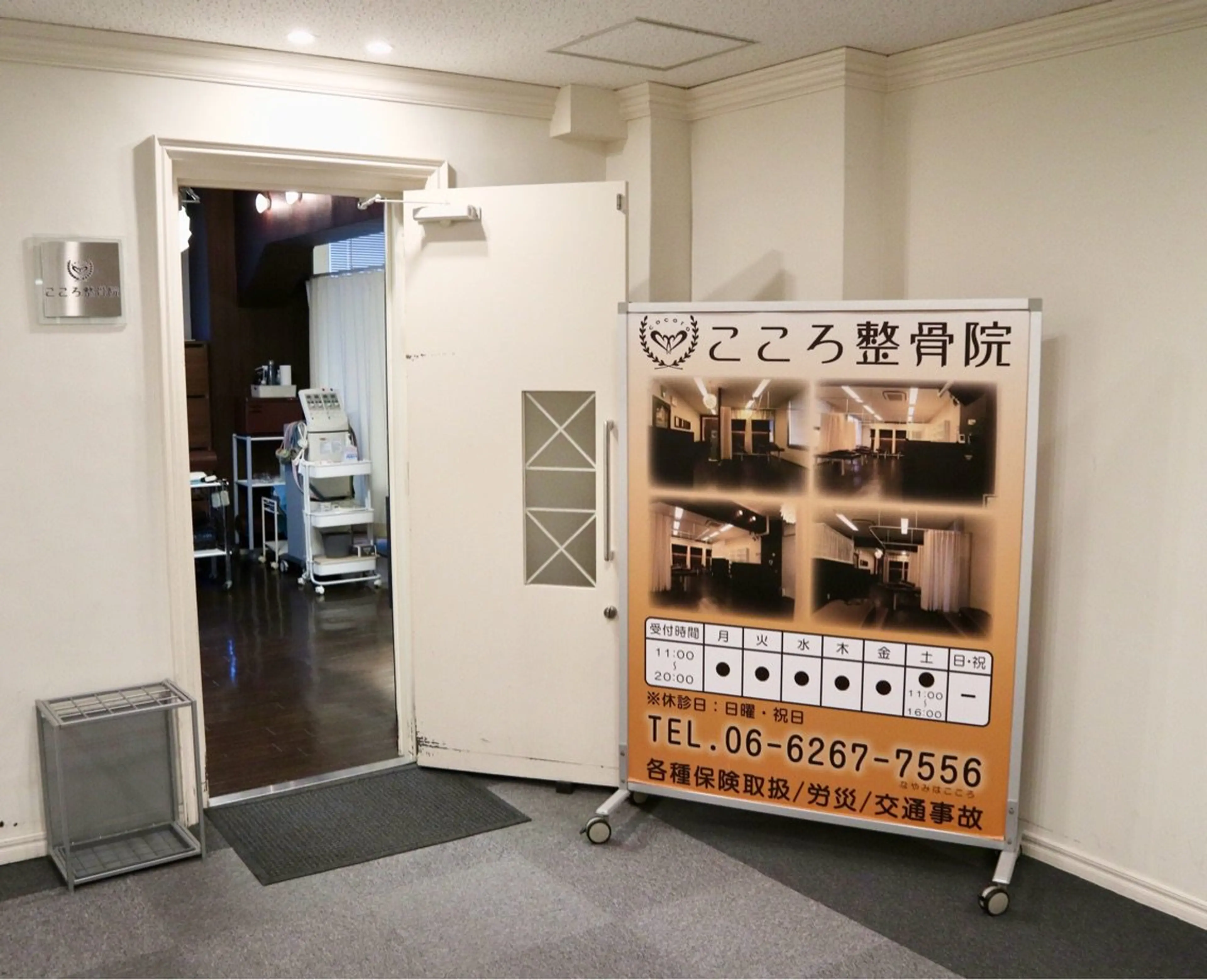 堺筋本町こころ整骨院の内観・外観3