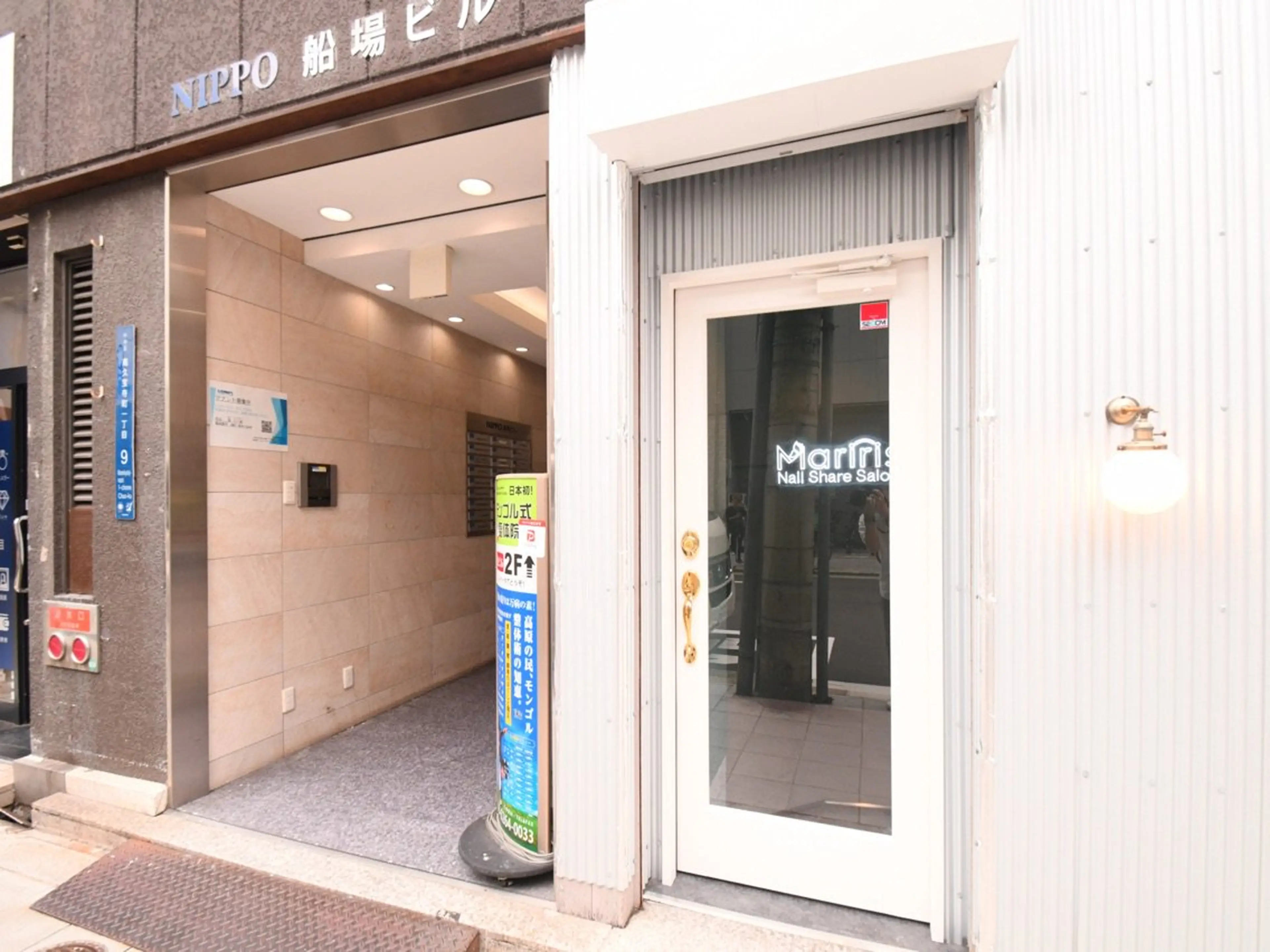 ShareNailSalonMaririsの内観・外観1