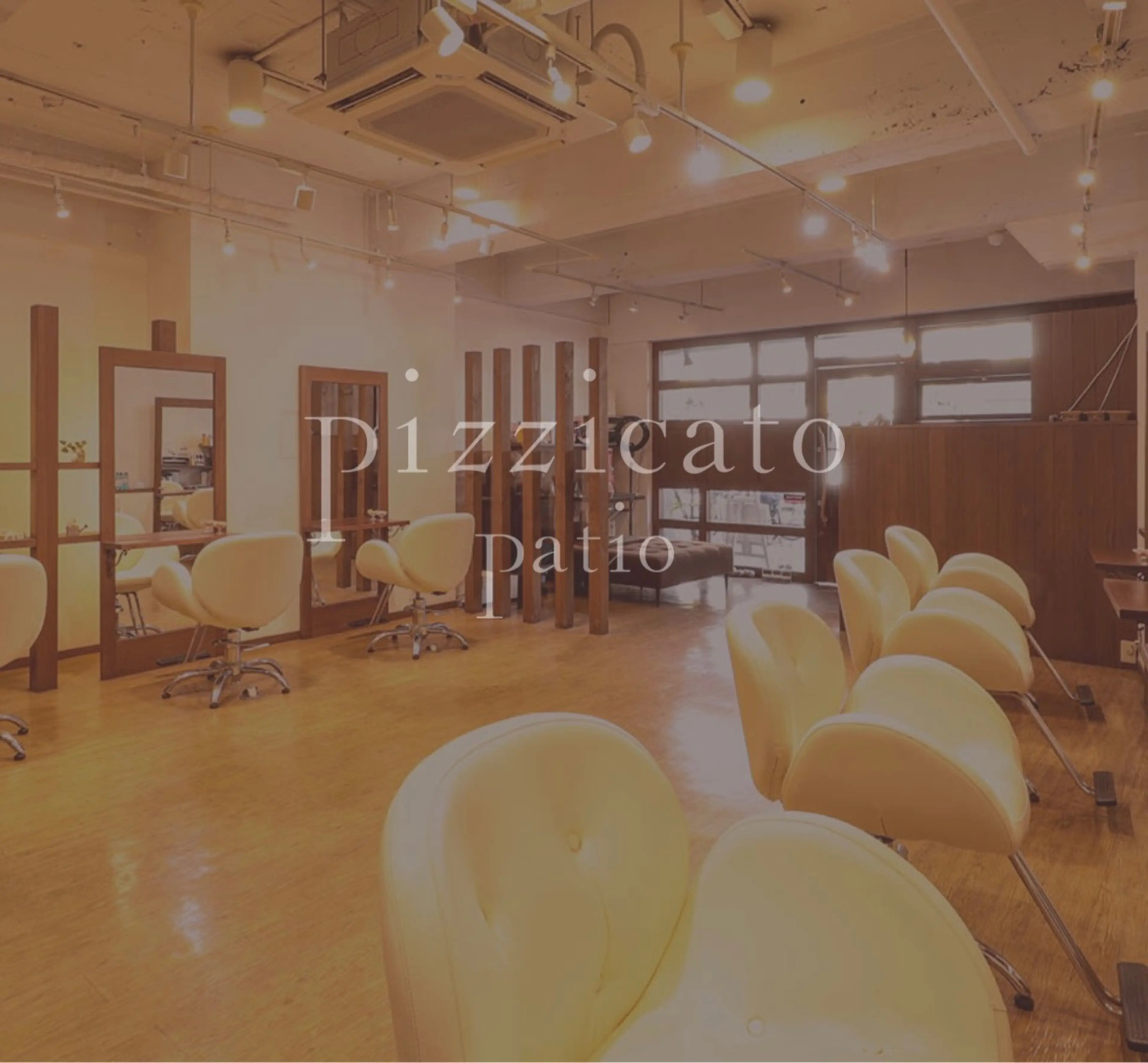 pizzicato patioの内観・外観1