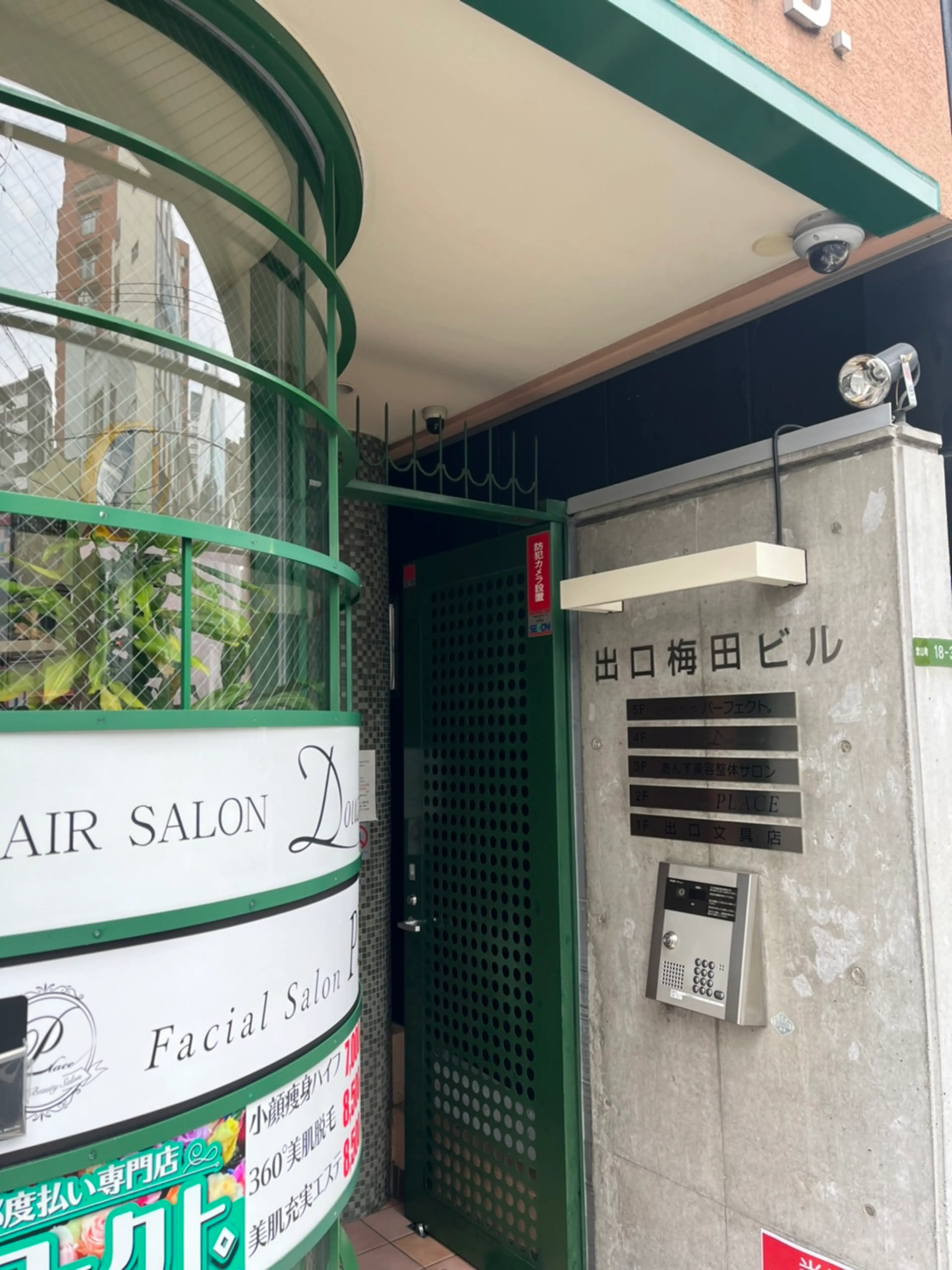 カラーエクステ専門店～どぅーす～の内観・外観3