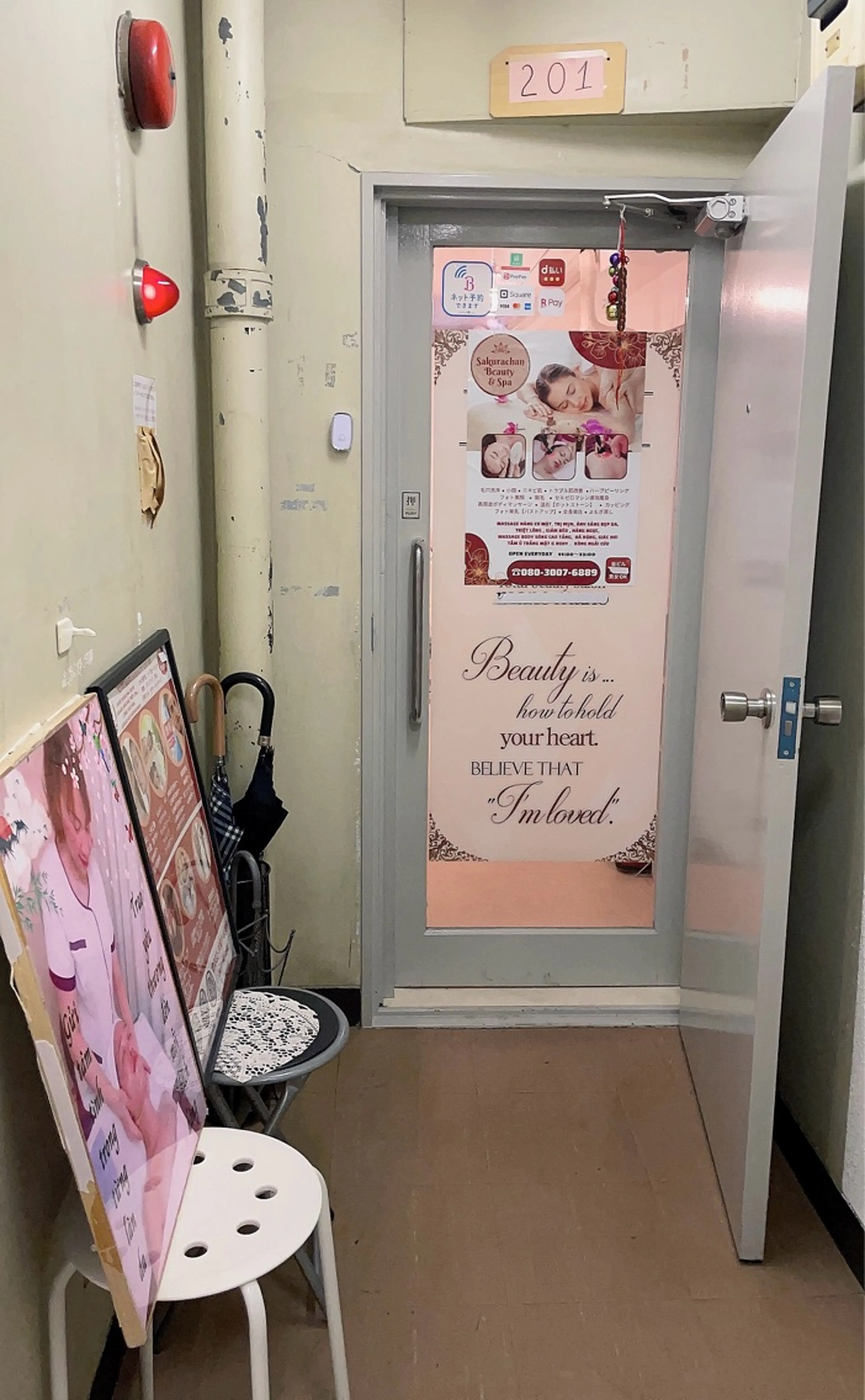サクラチャンビューティ＆スパの内観・外観2