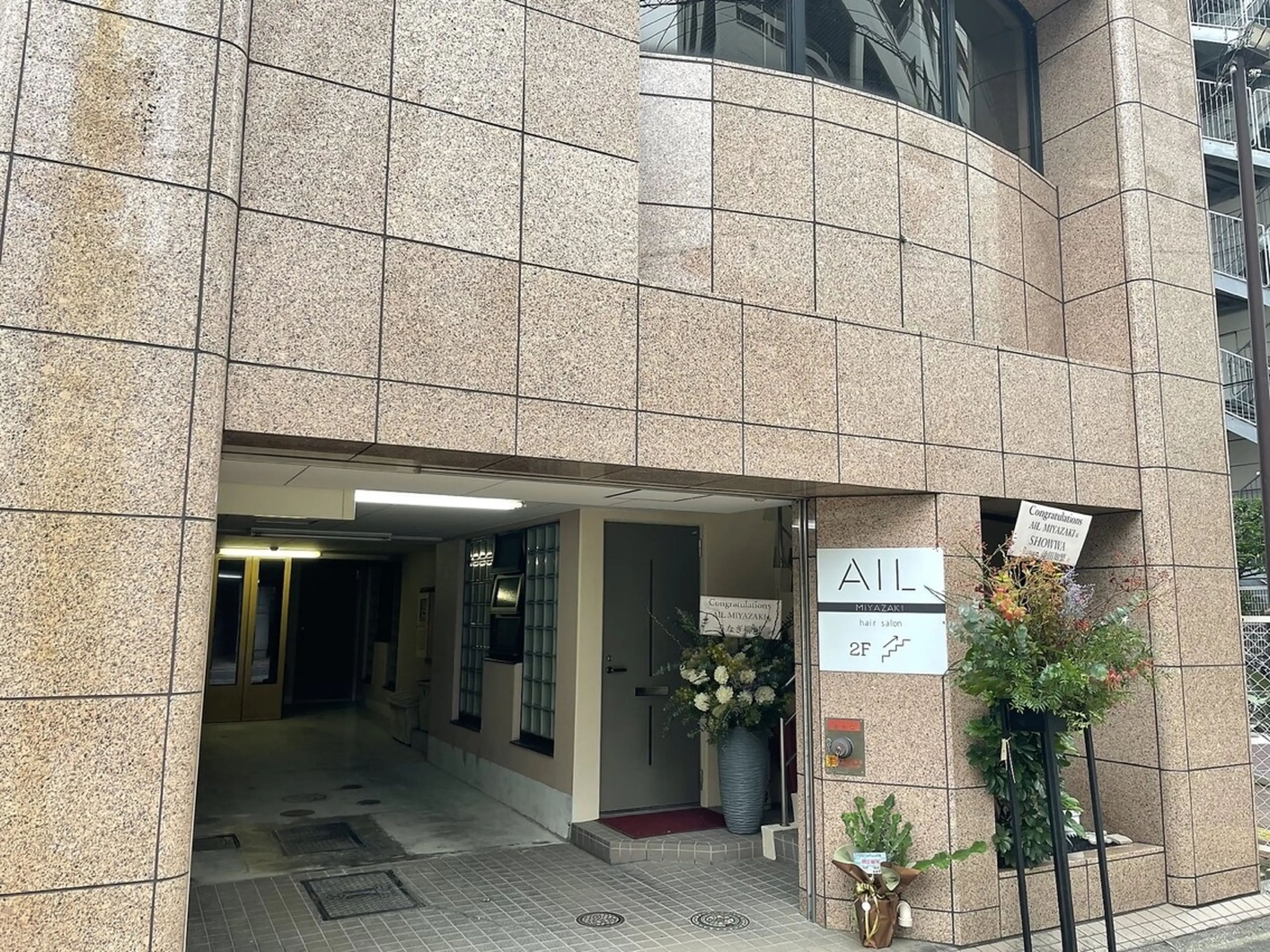 Ail Miyazakiの内観・外観1