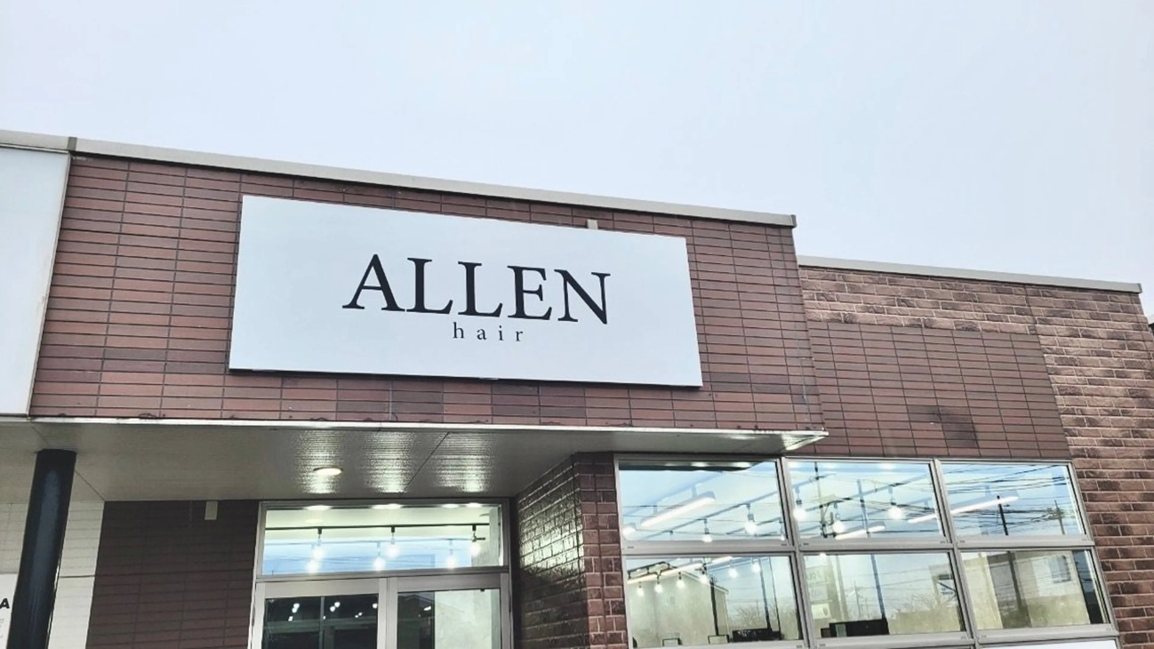 ALLEN hair 鳥取北店  髪質改善＆トリートメント【アレンヘアー】の内観・外観2