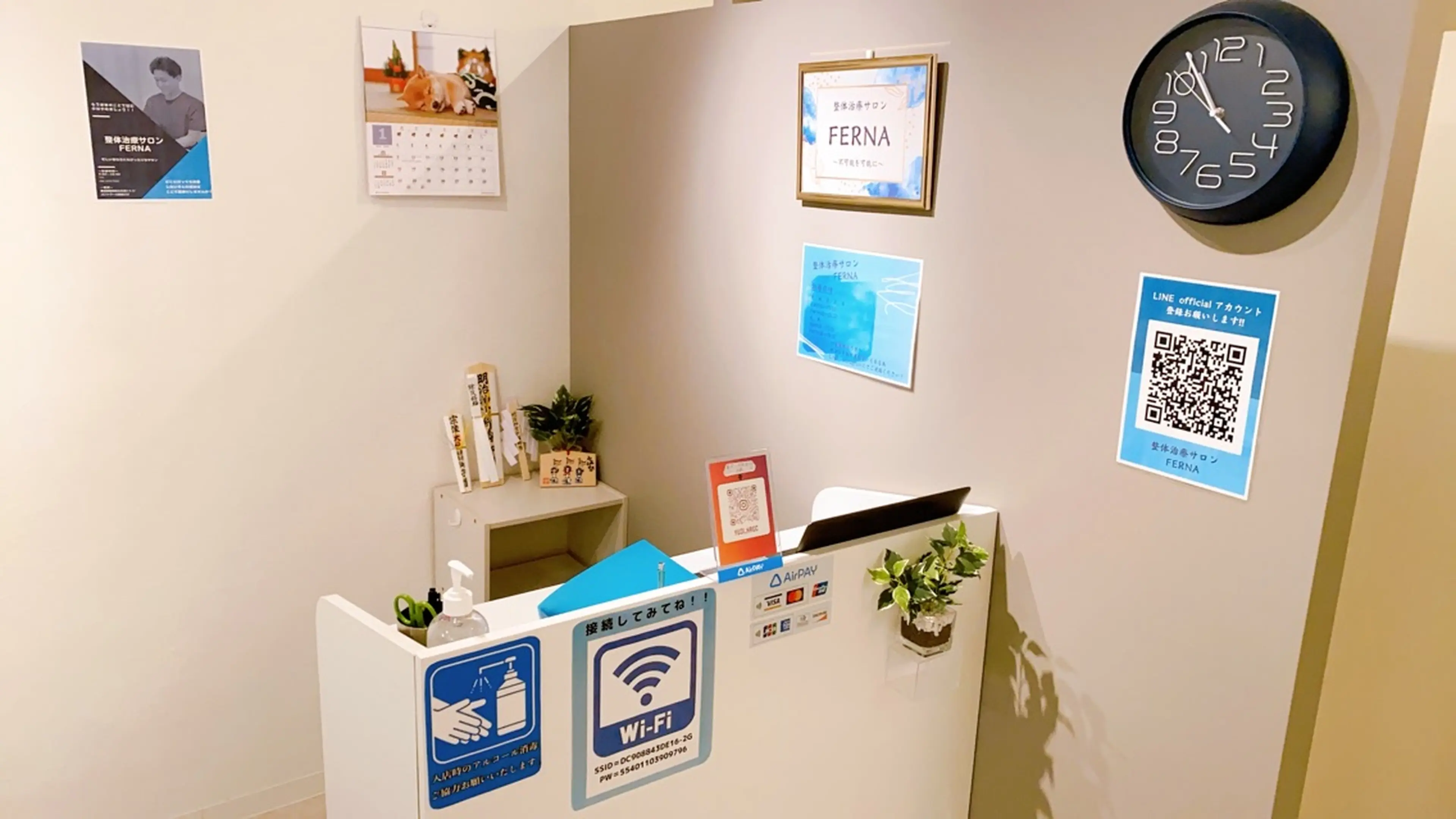 整体治療サロン　FERNAの内観・外観2