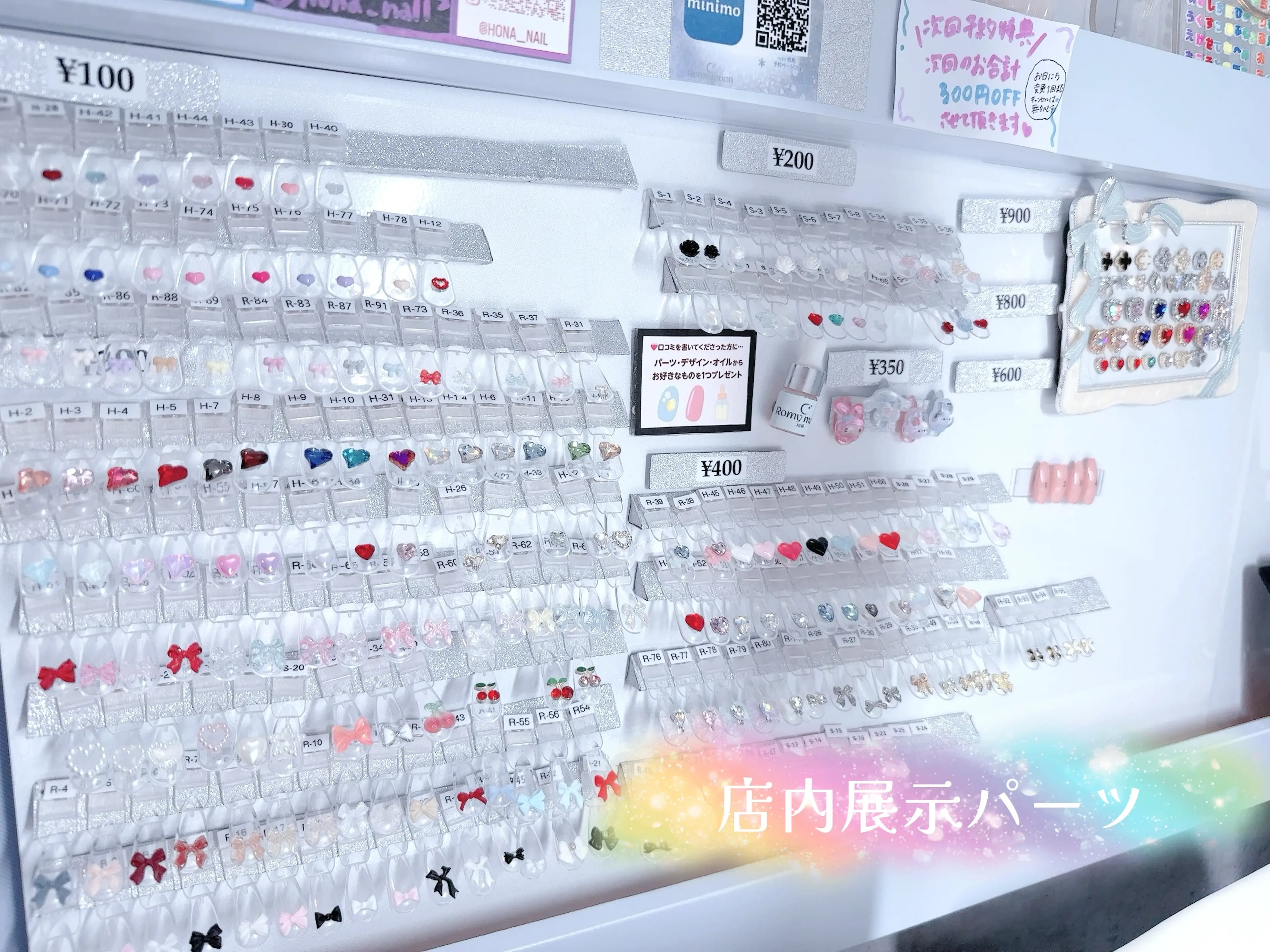 Romymoon nailの内観・外観2