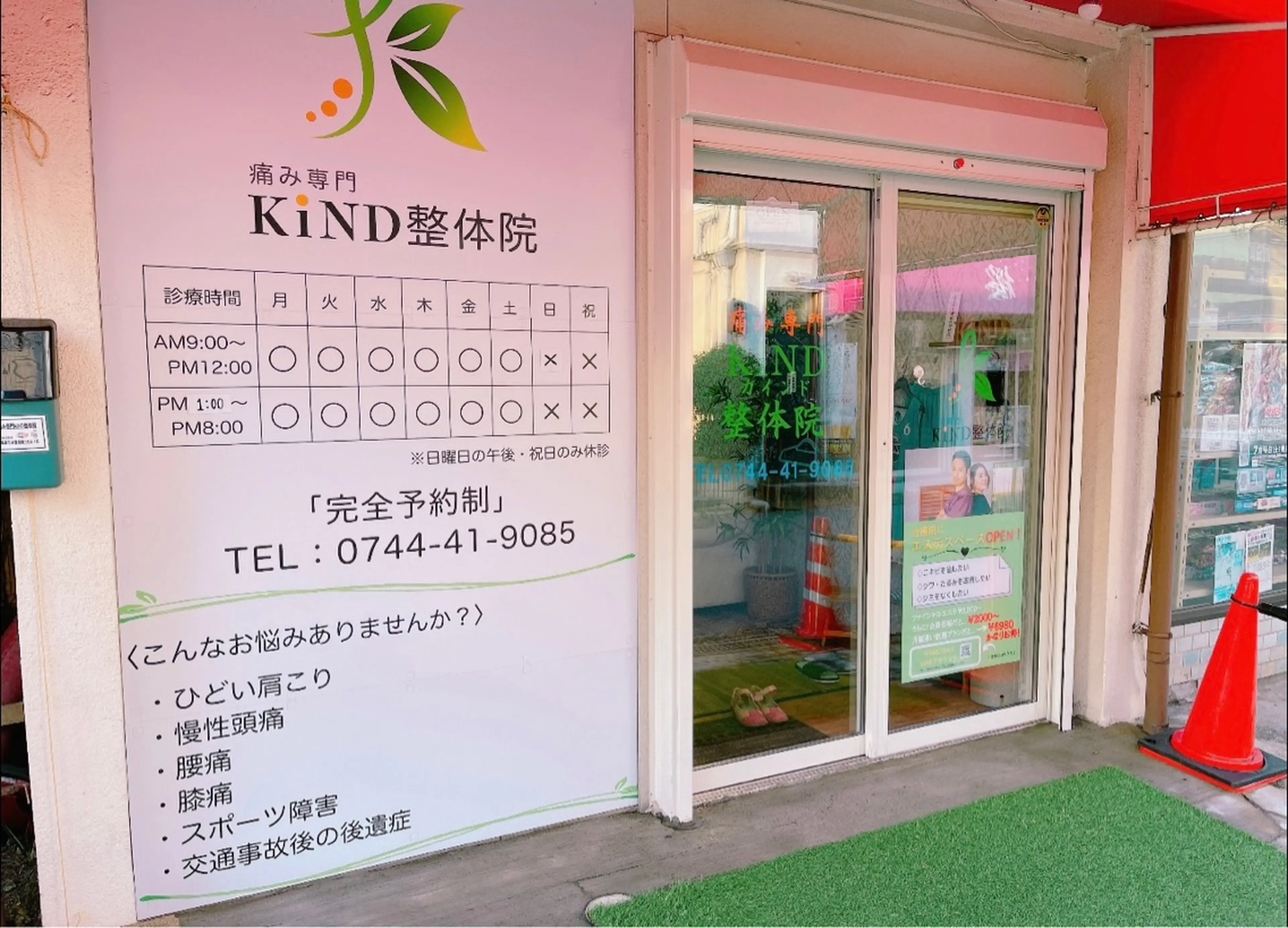 Charumiereの内観・外観2