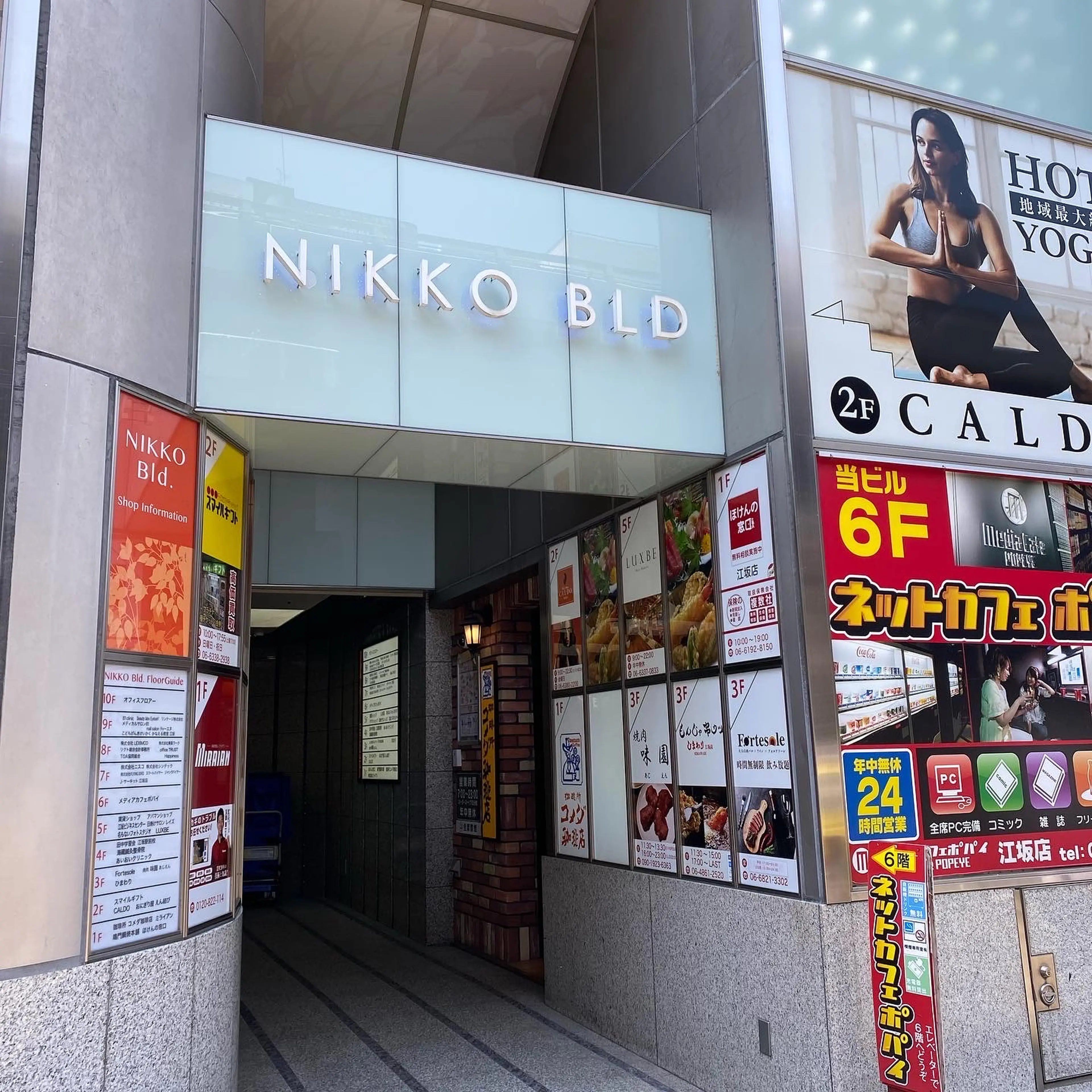 whitening & hair removal Happiness 江坂店の内観・外観3