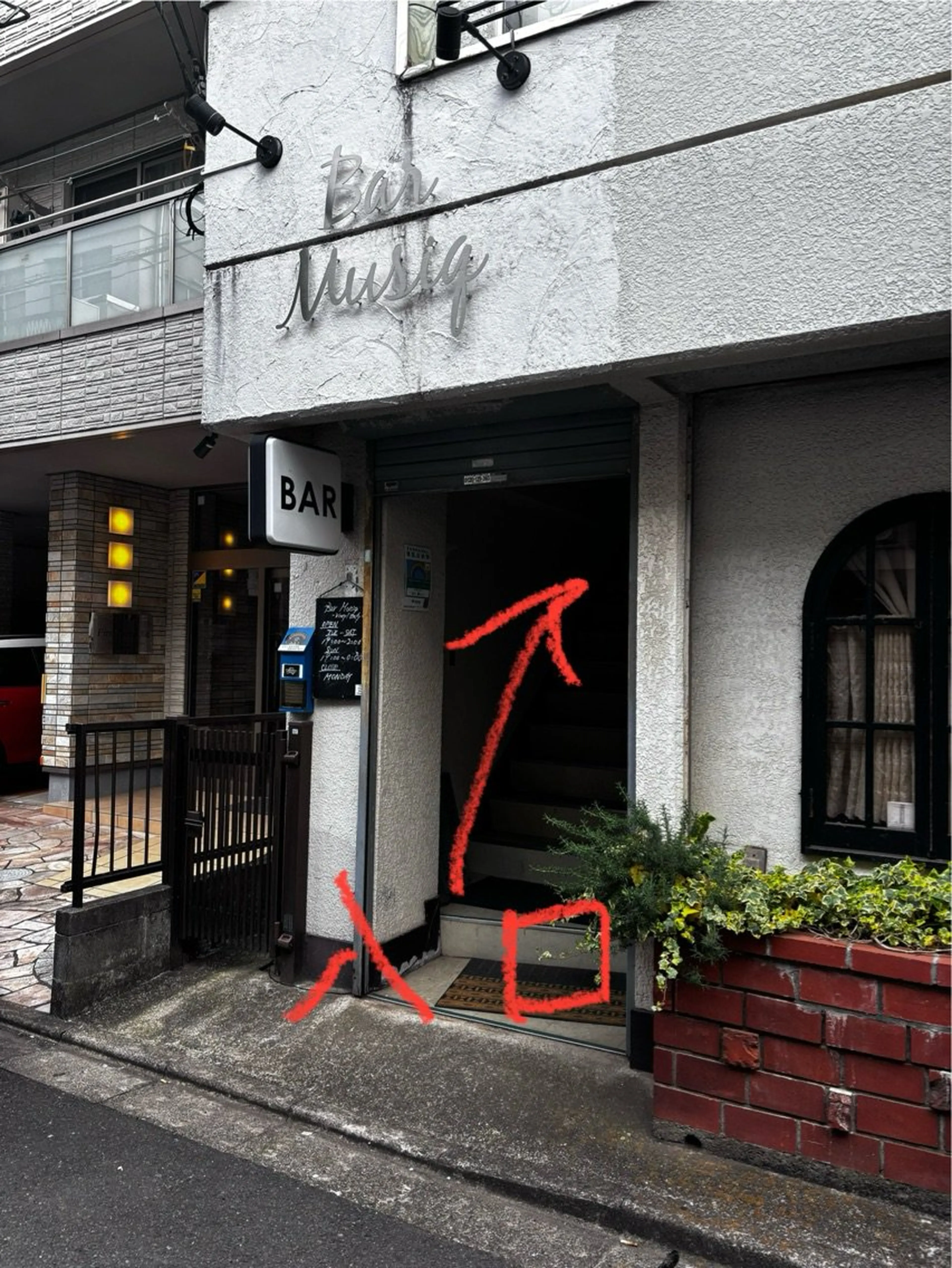 脂肪冷却・脱毛・フェイシャルサロンcoconoix [ｺｺﾉﾜ]の内観・外観1