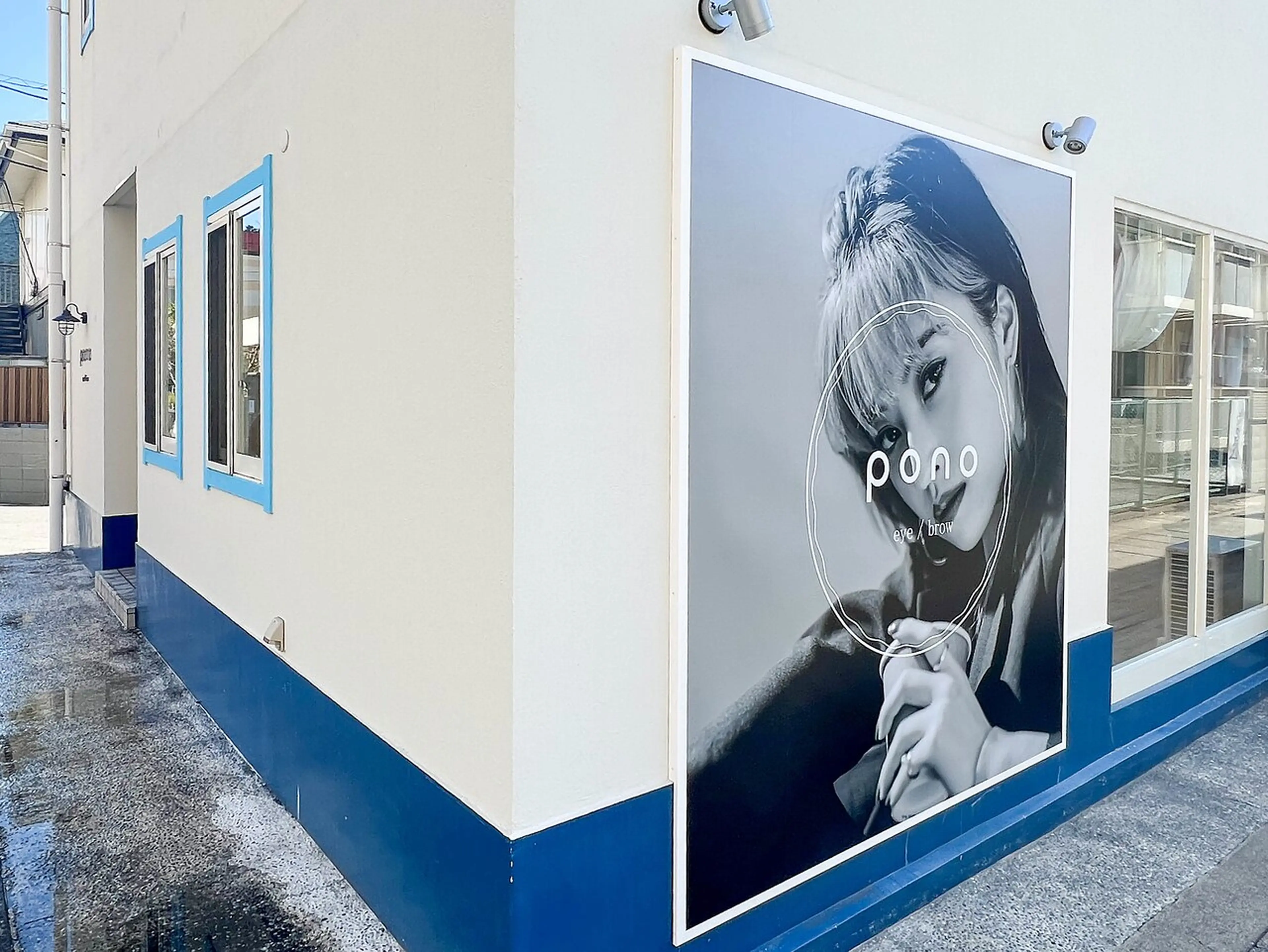 アイブロウ&まつげパーマ&パリジェンヌ専門店pono【 ポノ】獨協大学前店の内観・外観3