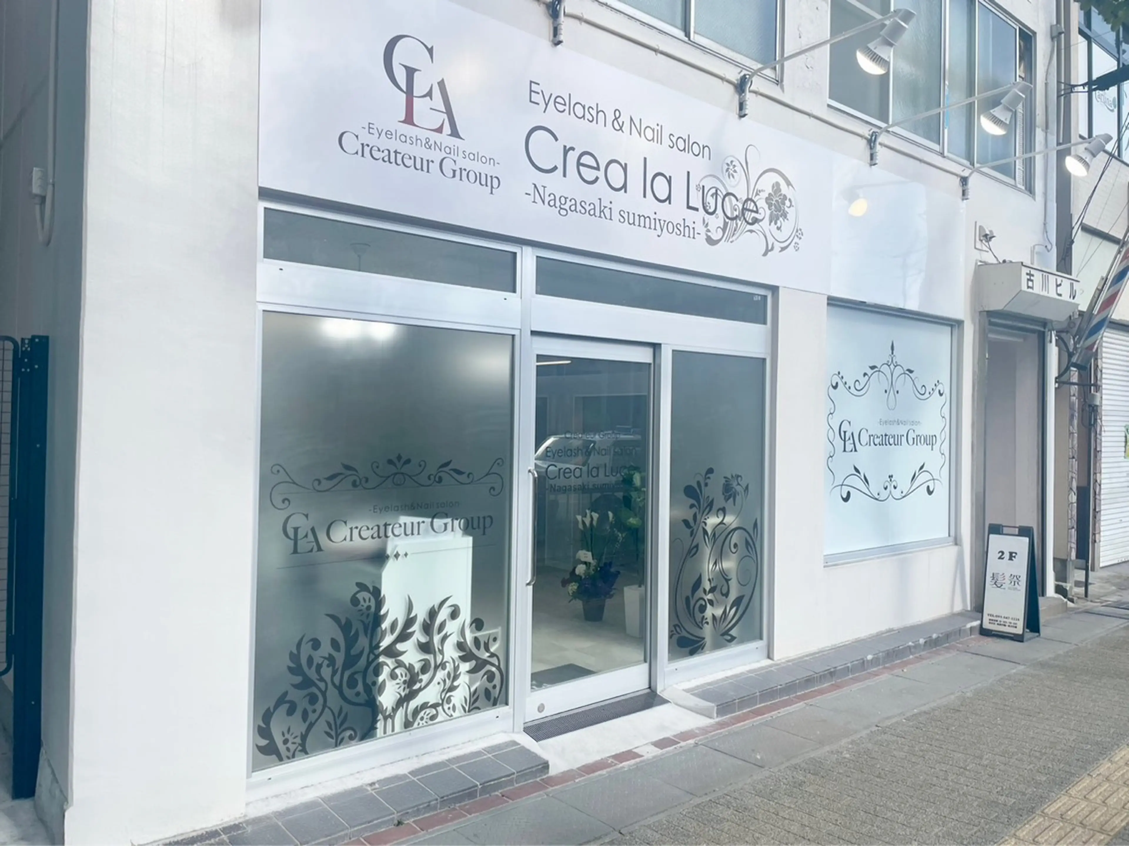 クレアラルーチェ長崎住吉店の内観・外観1