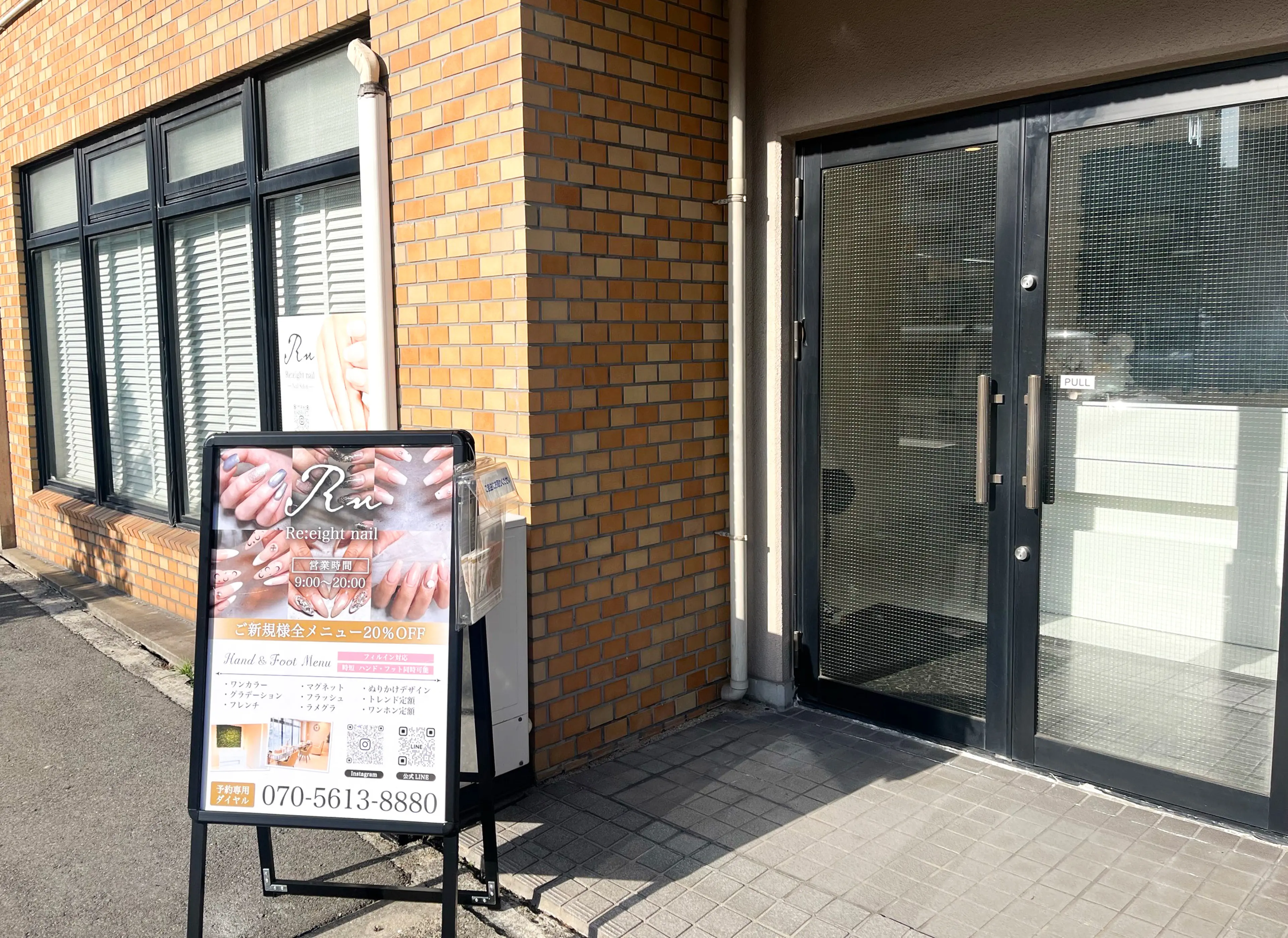 Re:eight nailの内観・外観1