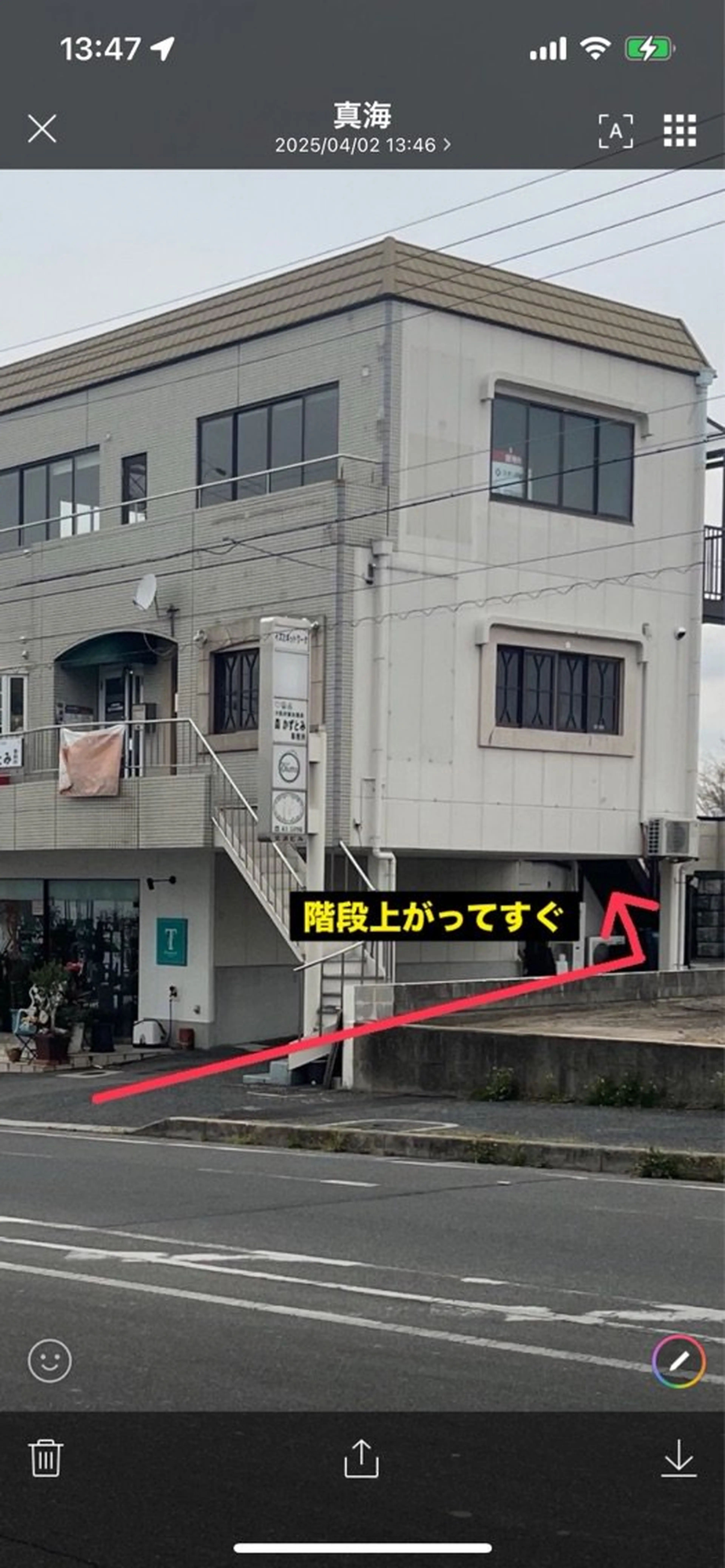 リラクゼーションサロン結花の内観・外観1