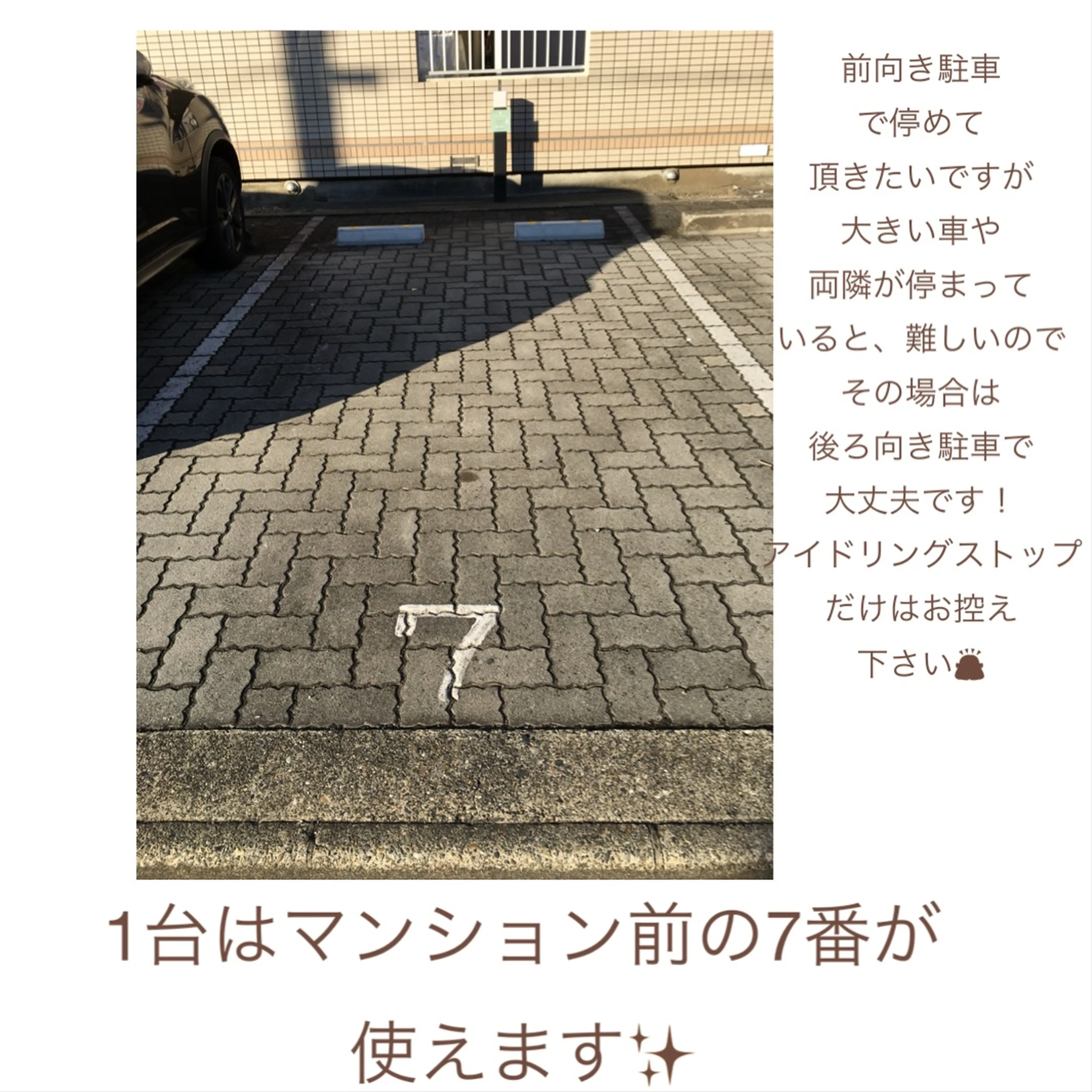 u eyesの内観・外観2