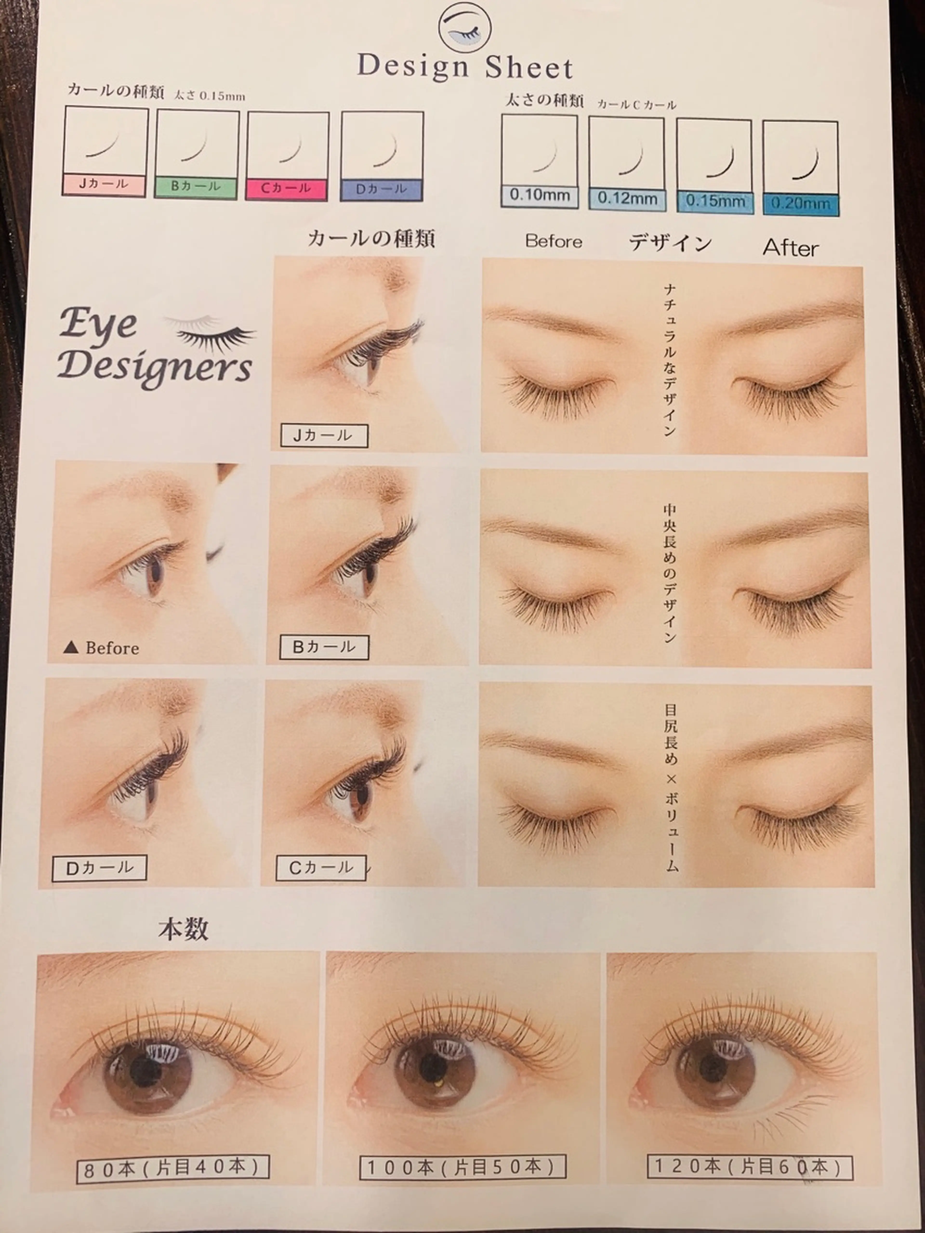 カラージャック辻堂店の内観・外観1