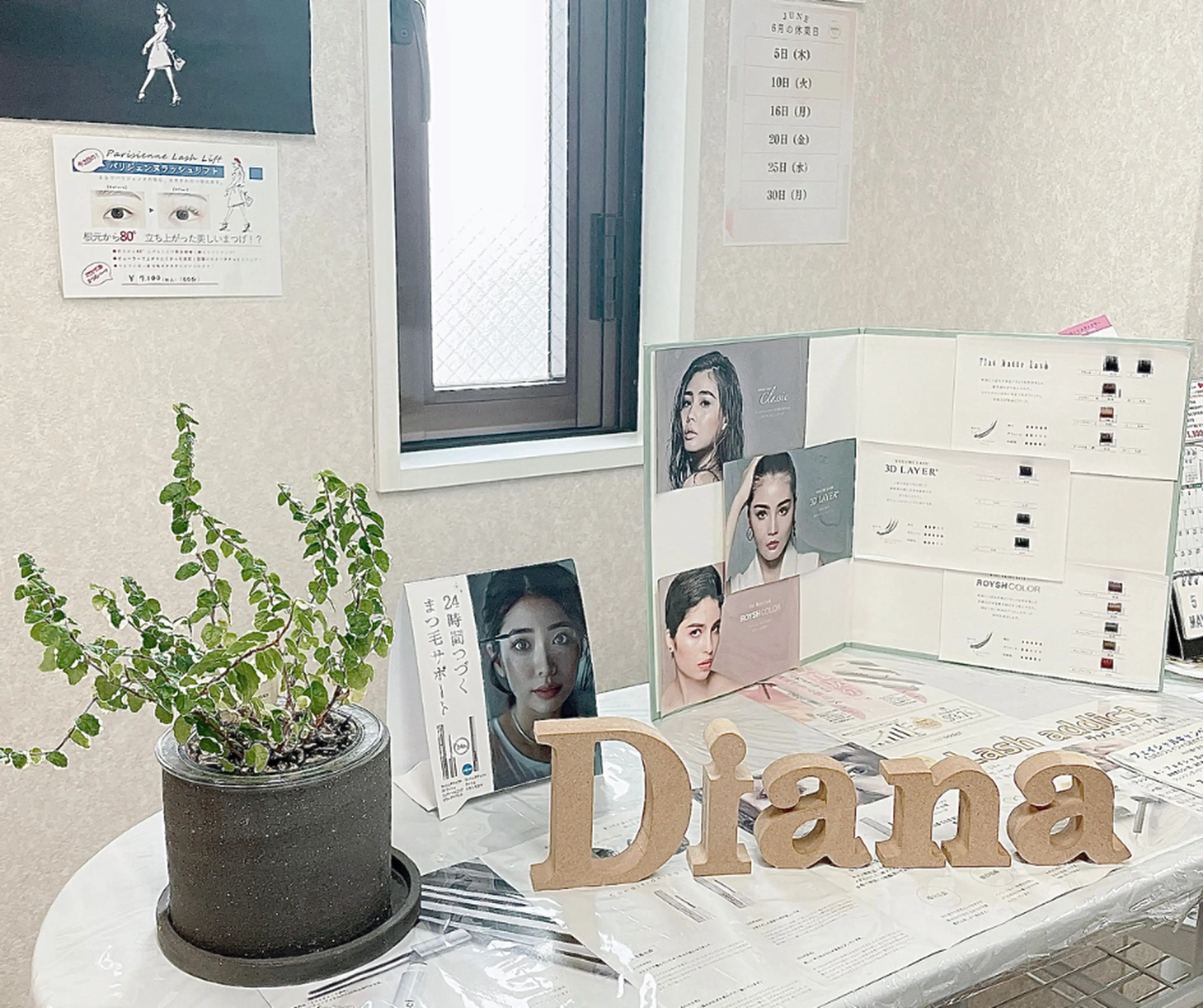 Eyelash Salon DIANAの内観・外観1