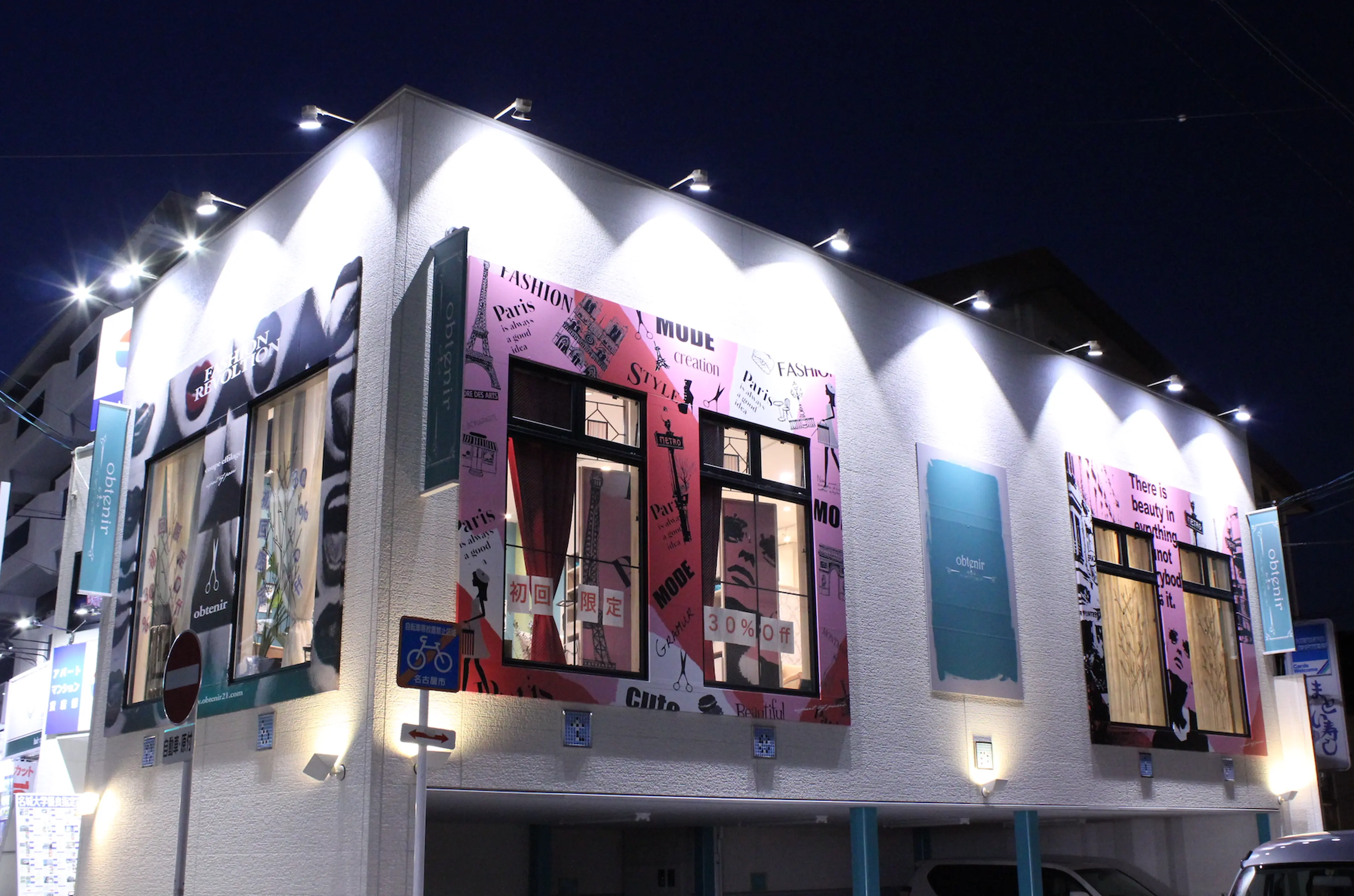 obtenirの内観・外観2