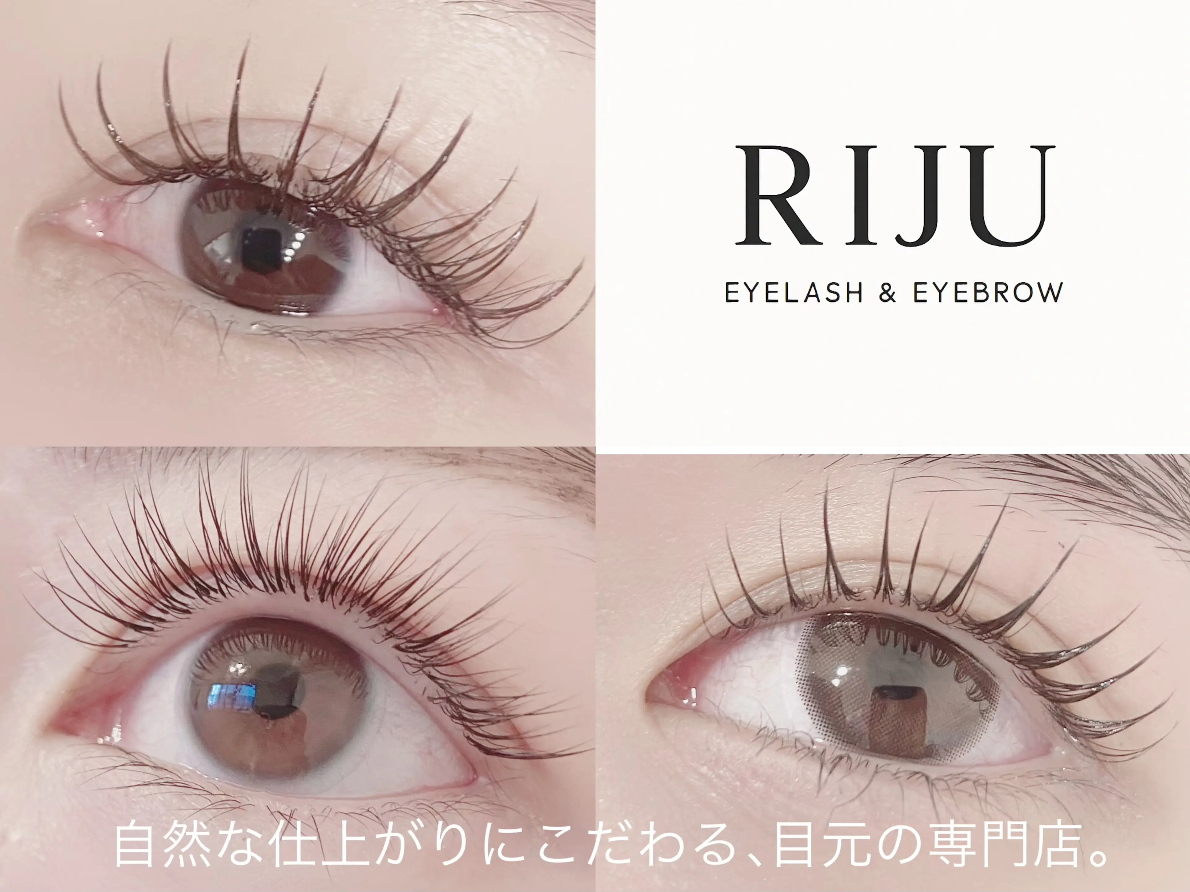 RIJUの内観・外観2