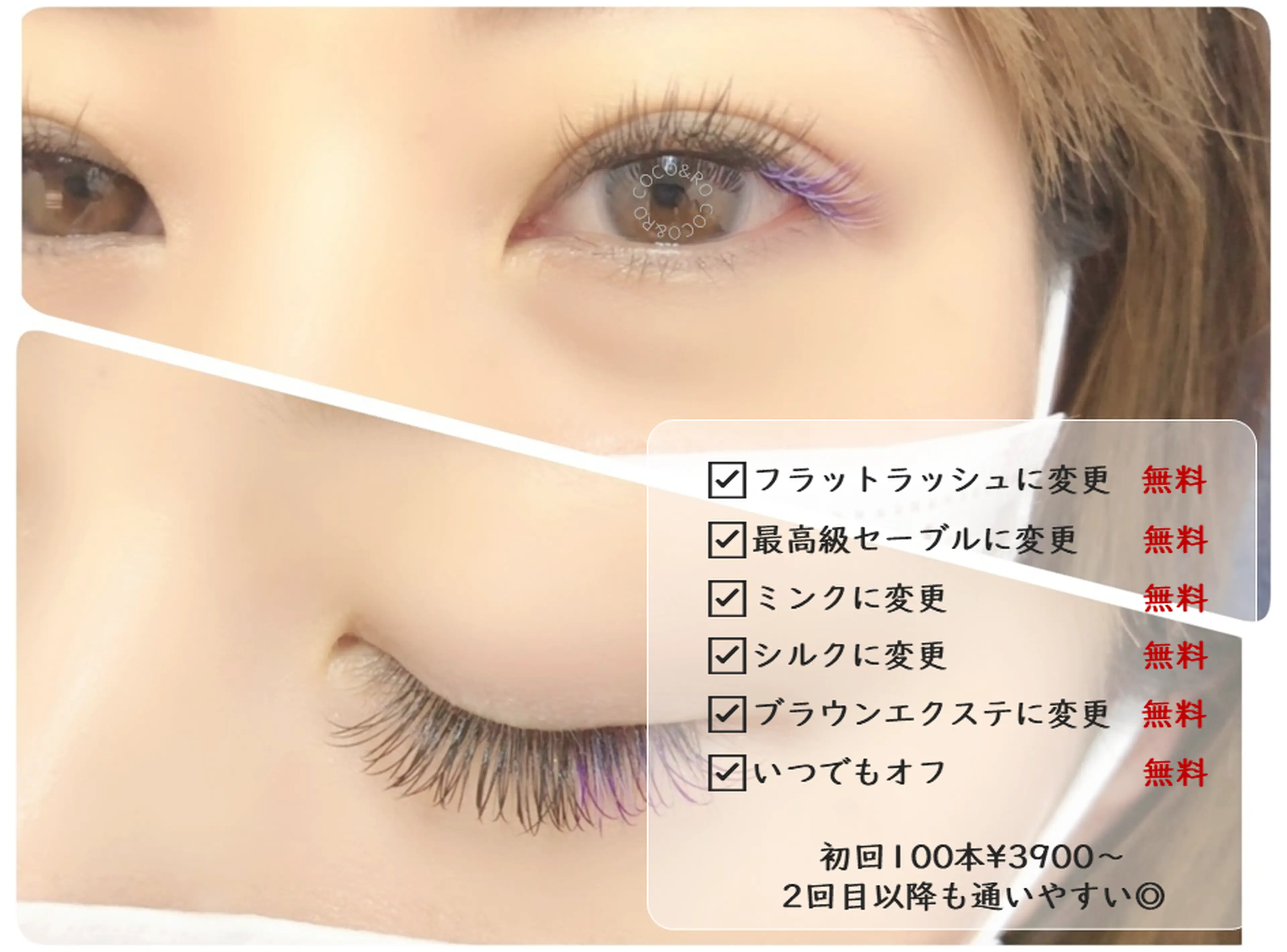 COCO＆ROの内観・外観2