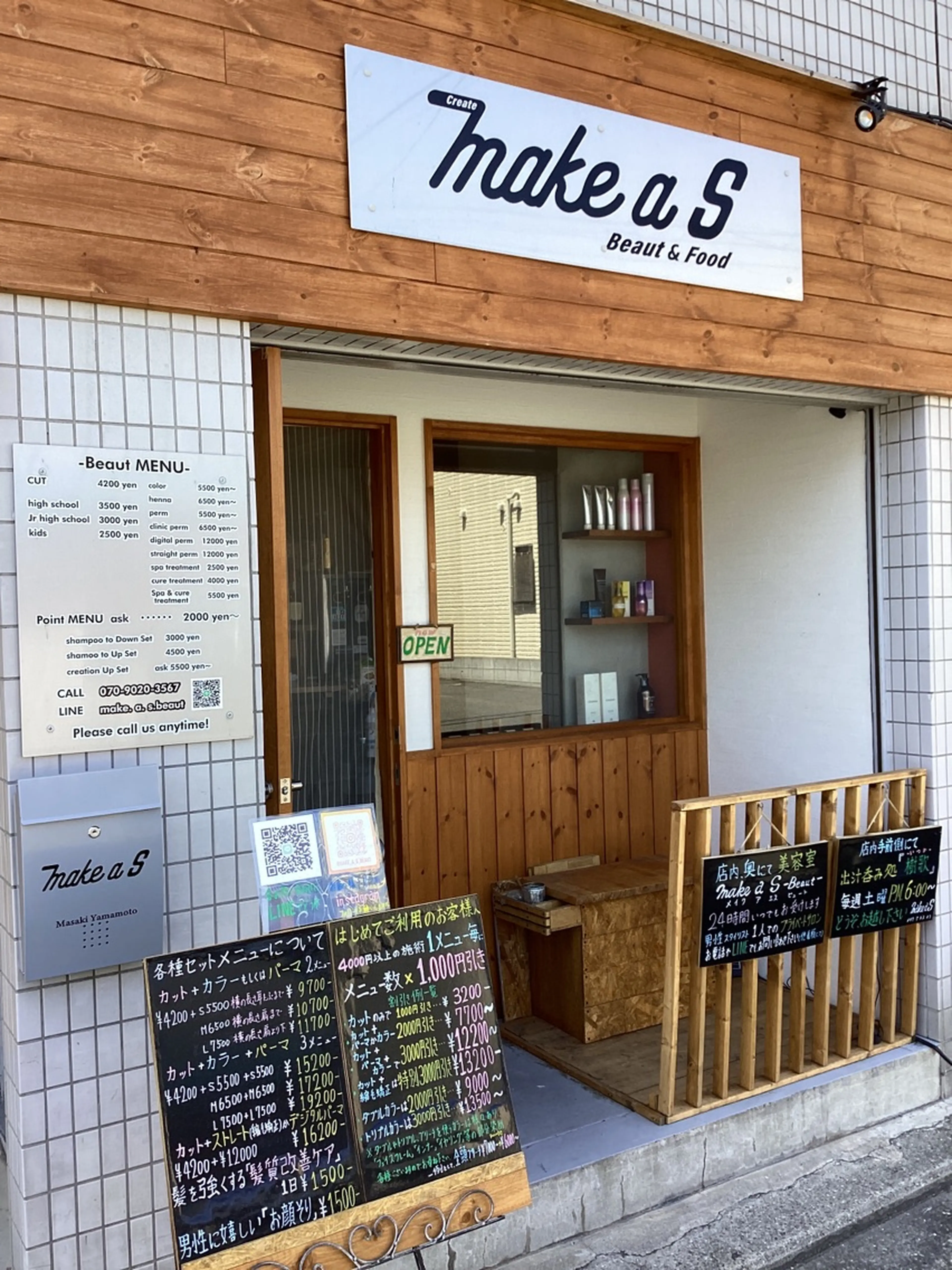 make a S -Beaut&Food-の内観・外観1