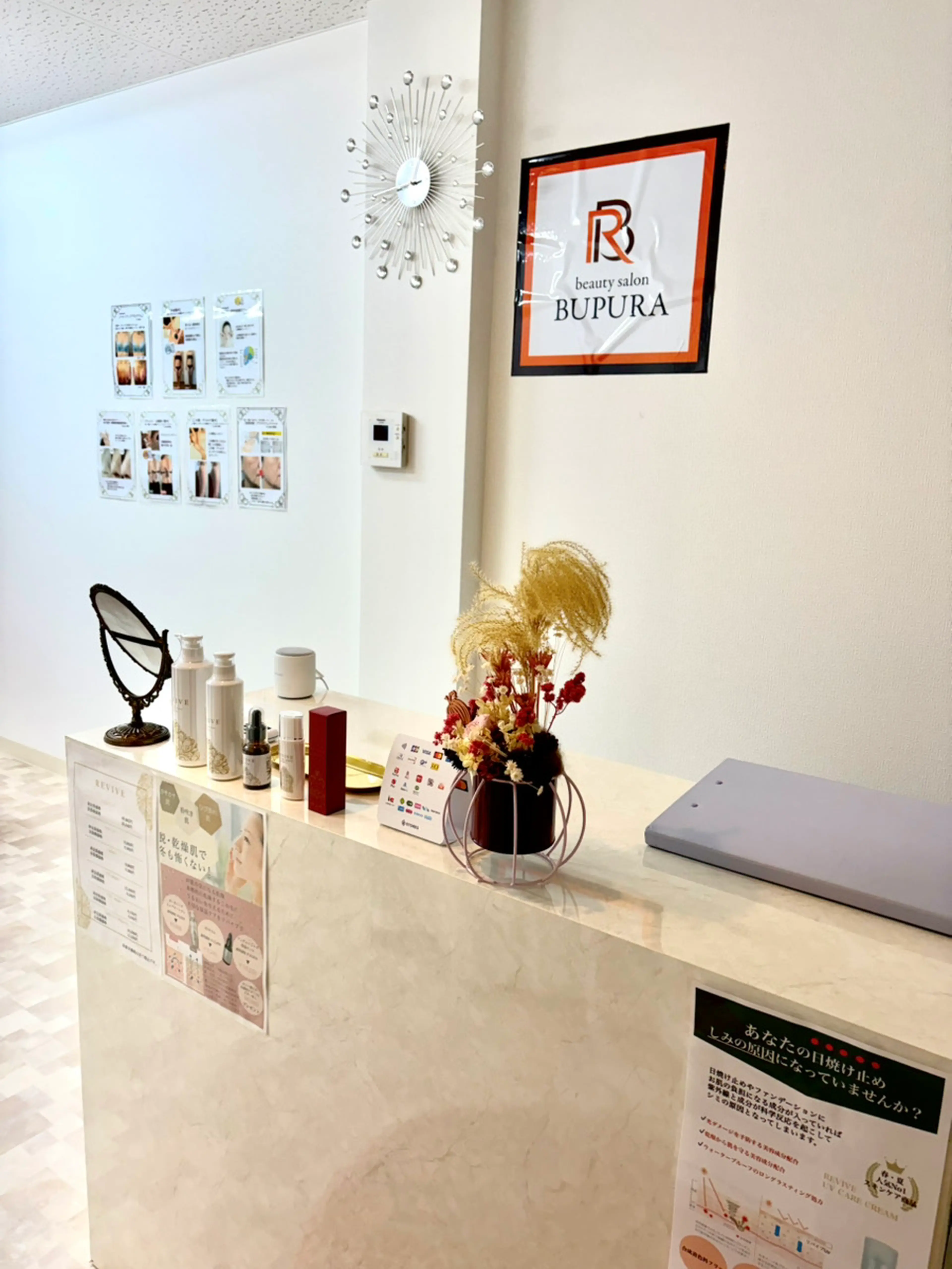 ブプラ大元駅前店の内観・外観3