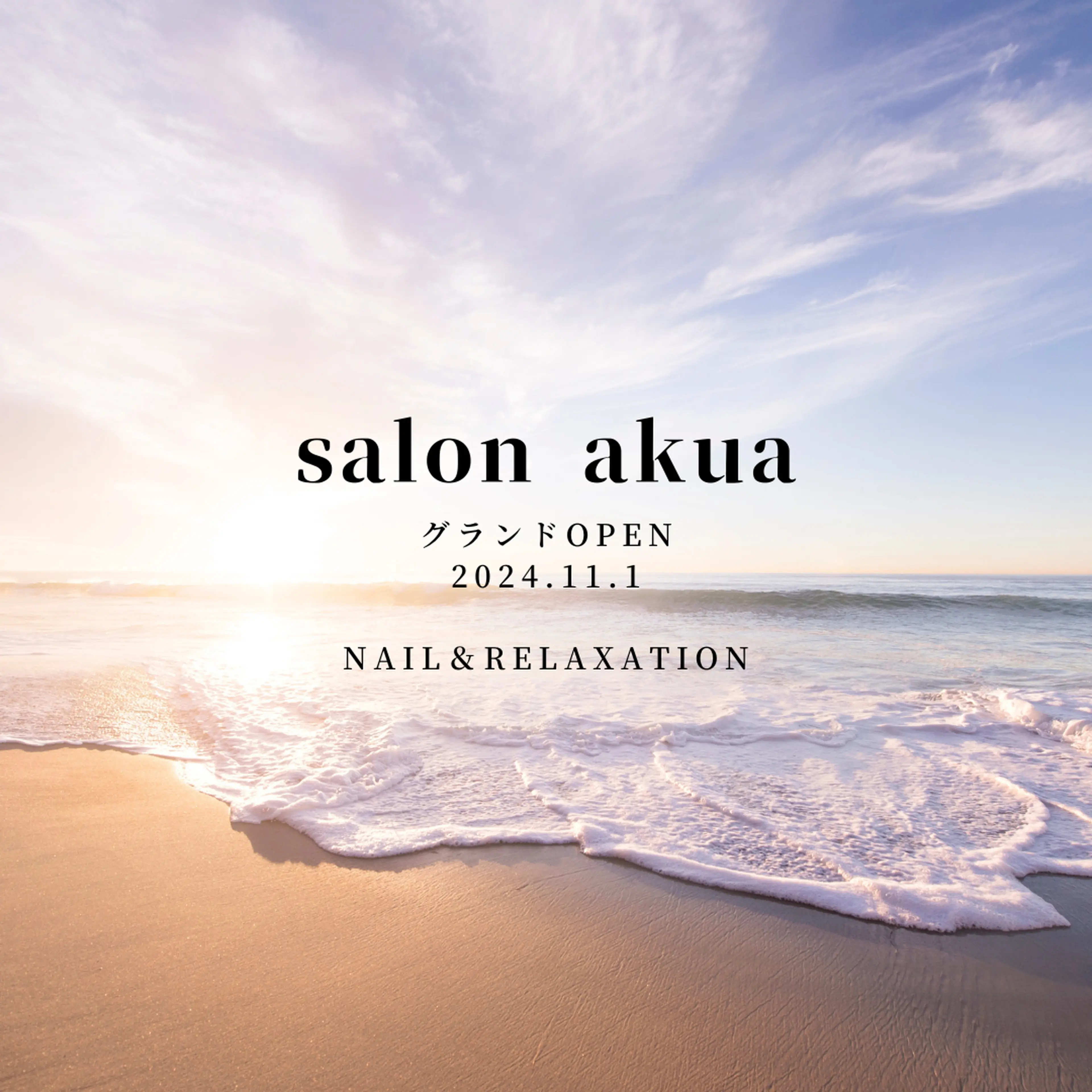 salon akuaの内観・外観1