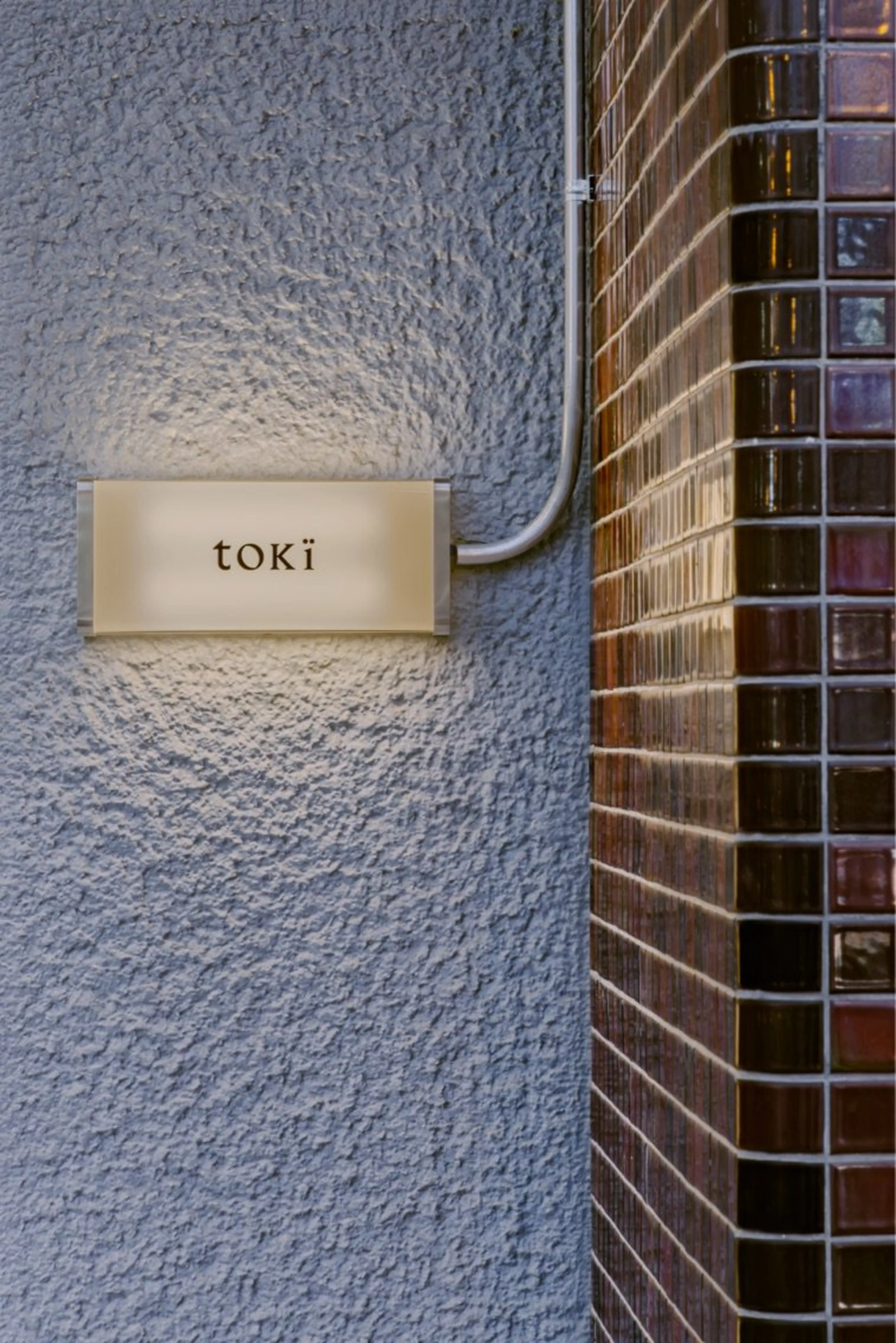 tokiiの内観・外観1