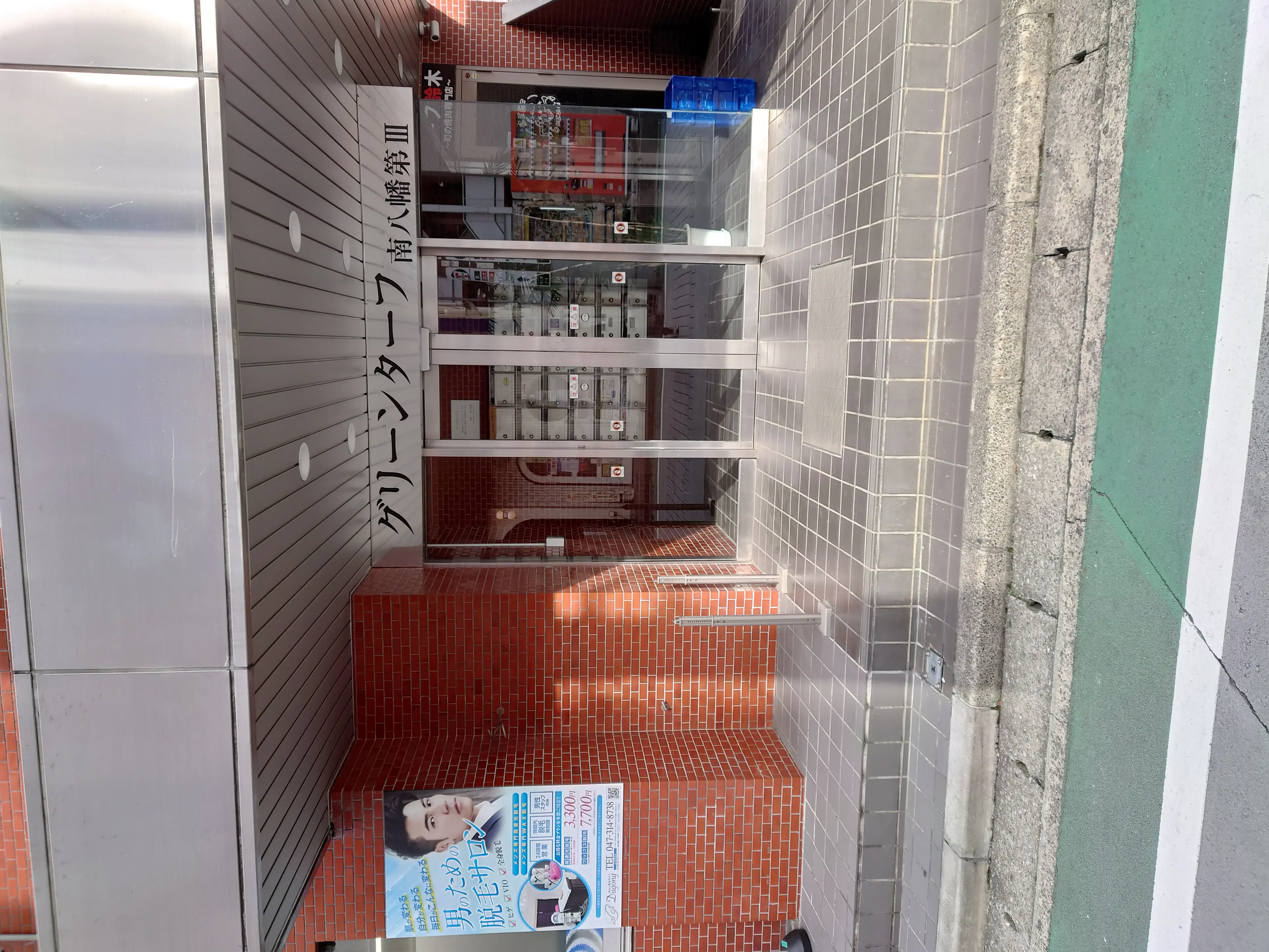 メンズ脱毛サロンDugong【ジュゴン】の内観・外観1