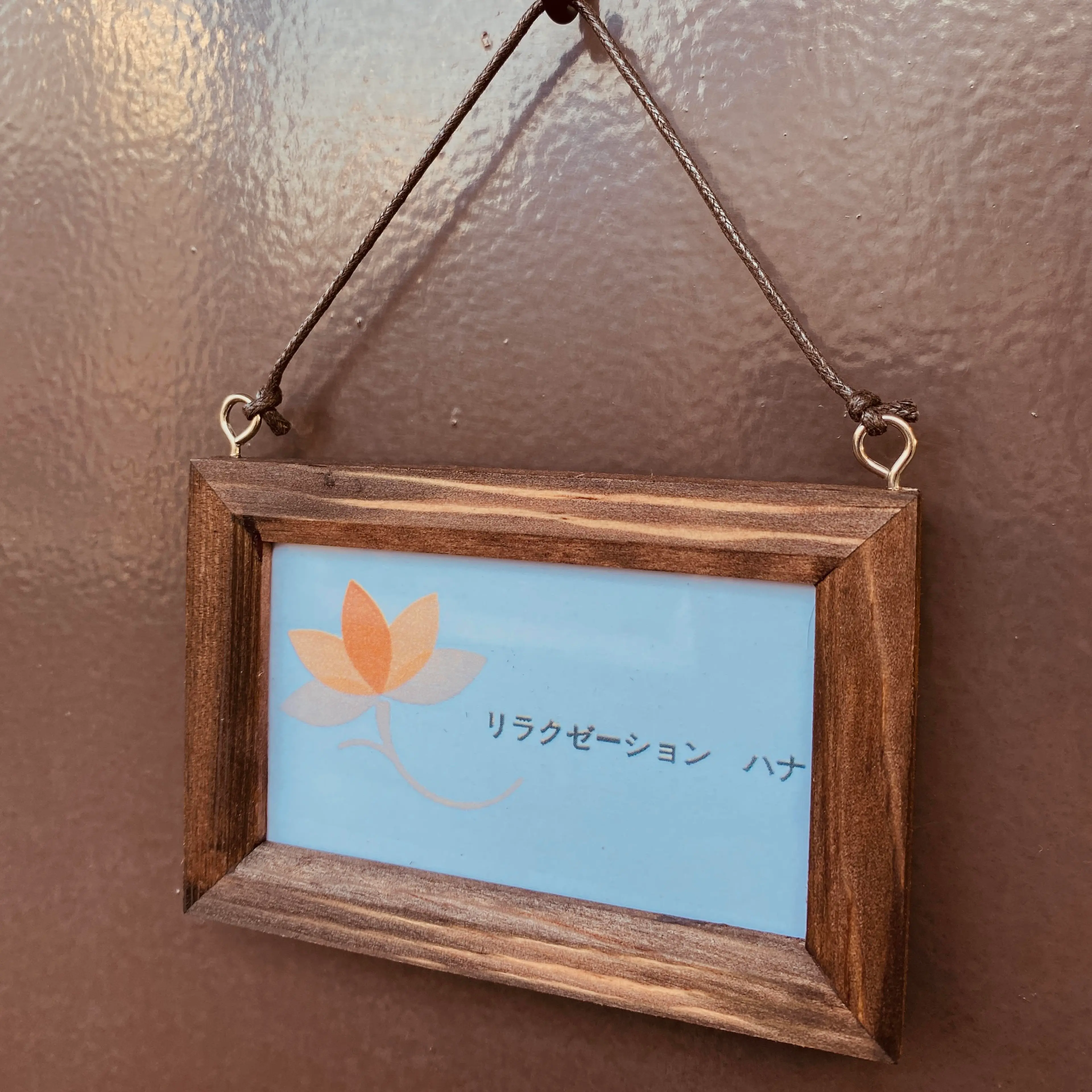 リラクゼーションハナの内観・外観3