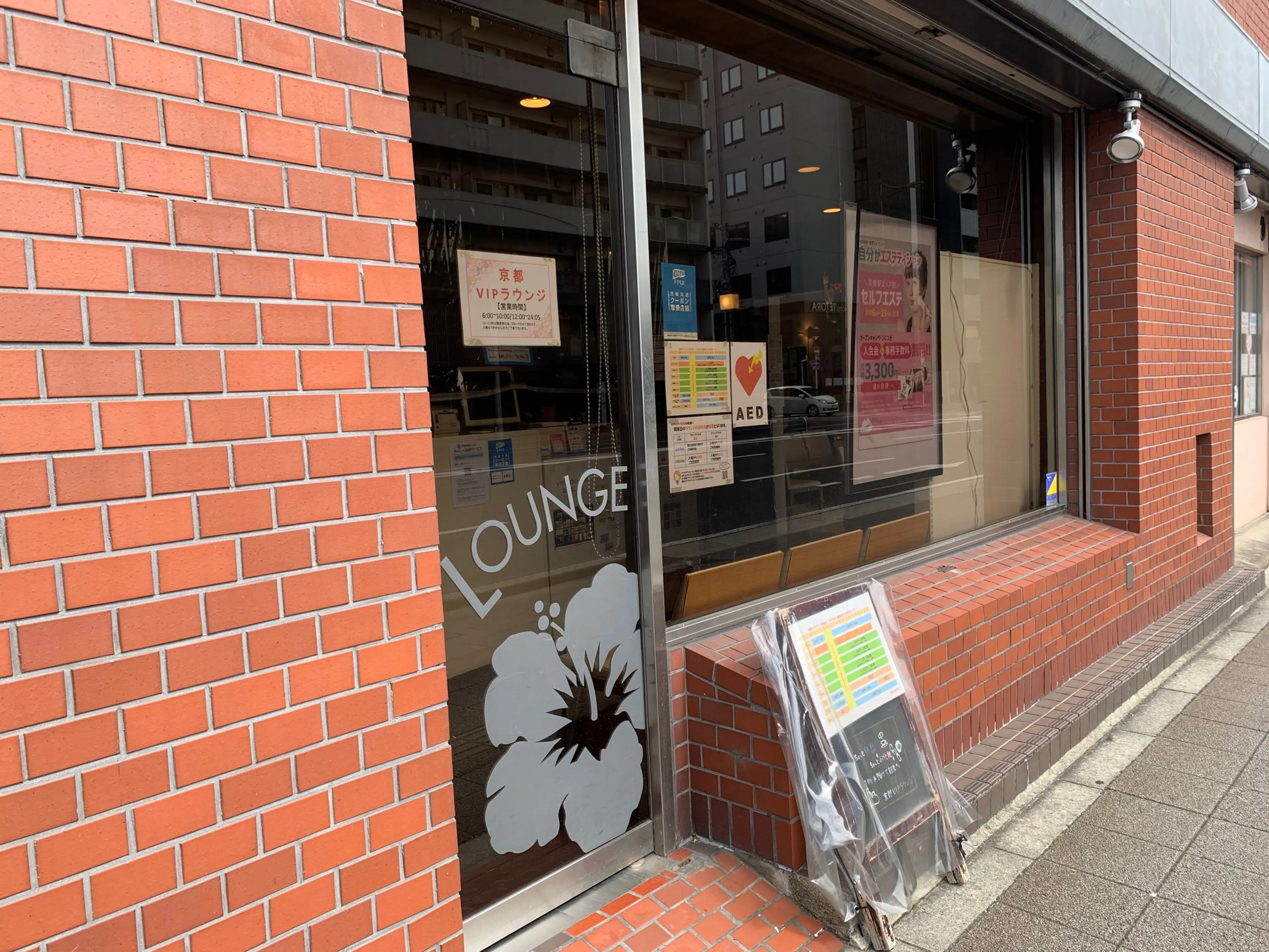 自分がエステティシャンの内観・外観1