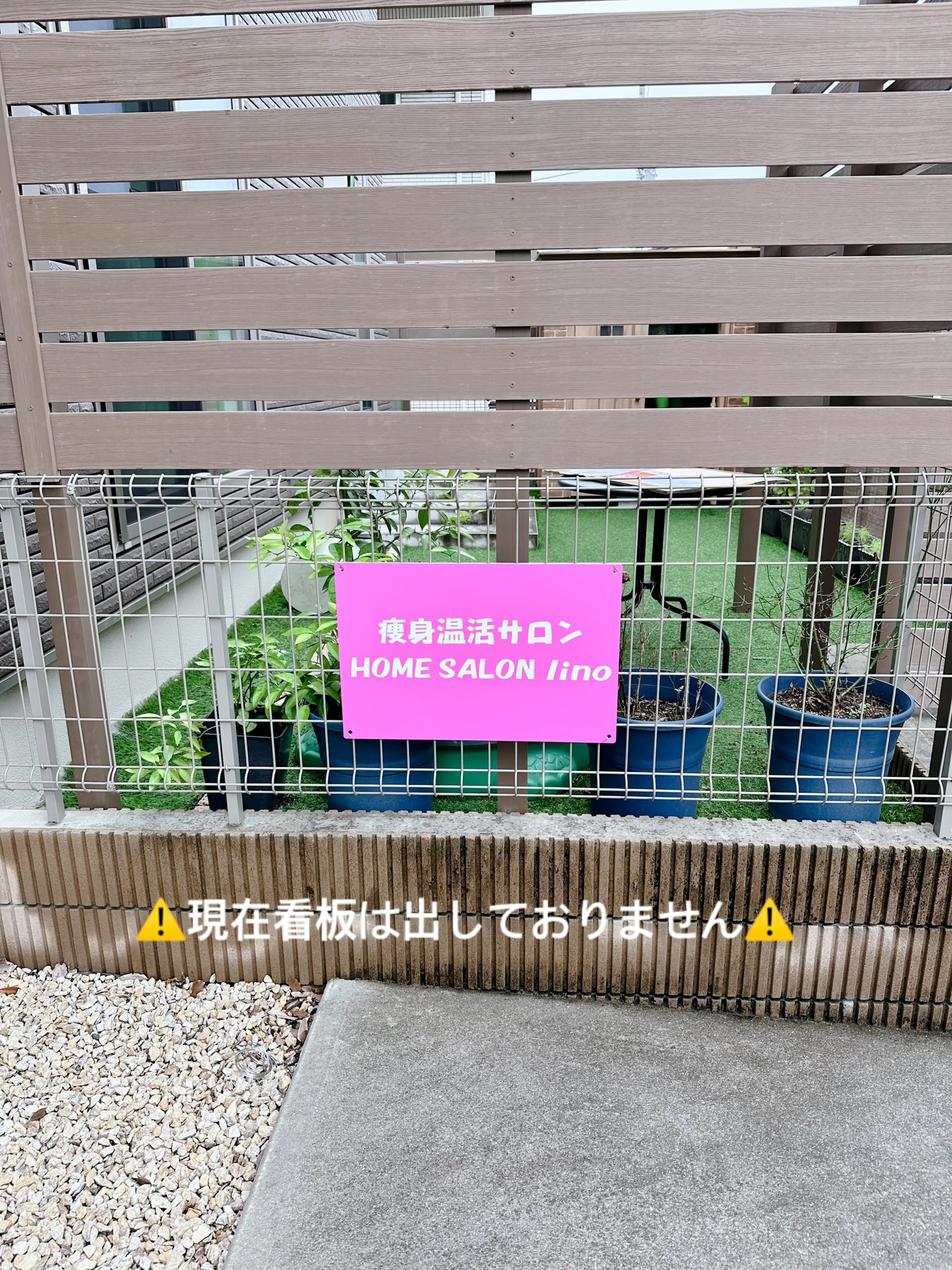 痩身・温活サロン　HOME SALON linoの内観・外観2