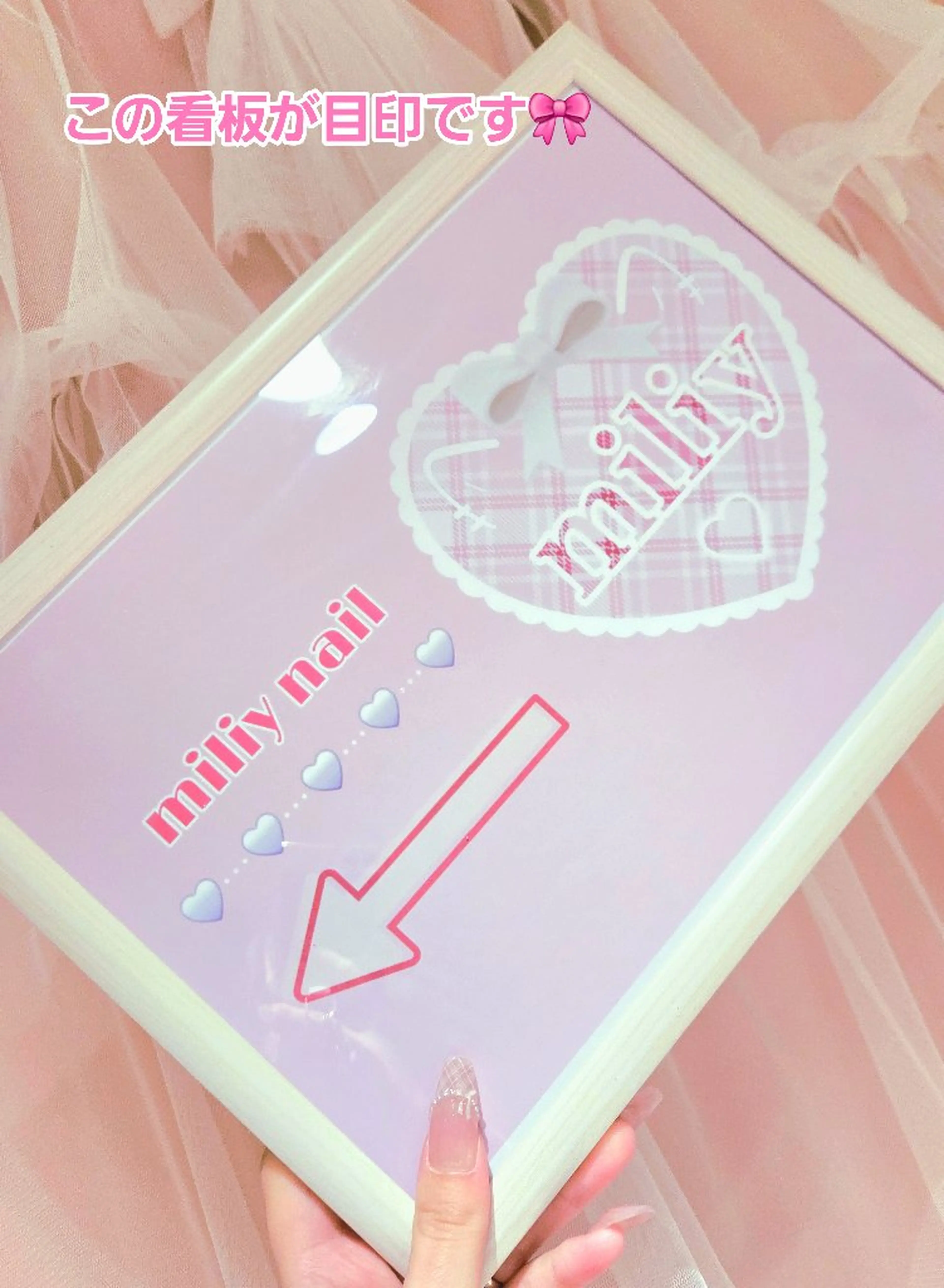 miliy nailの内観・外観3