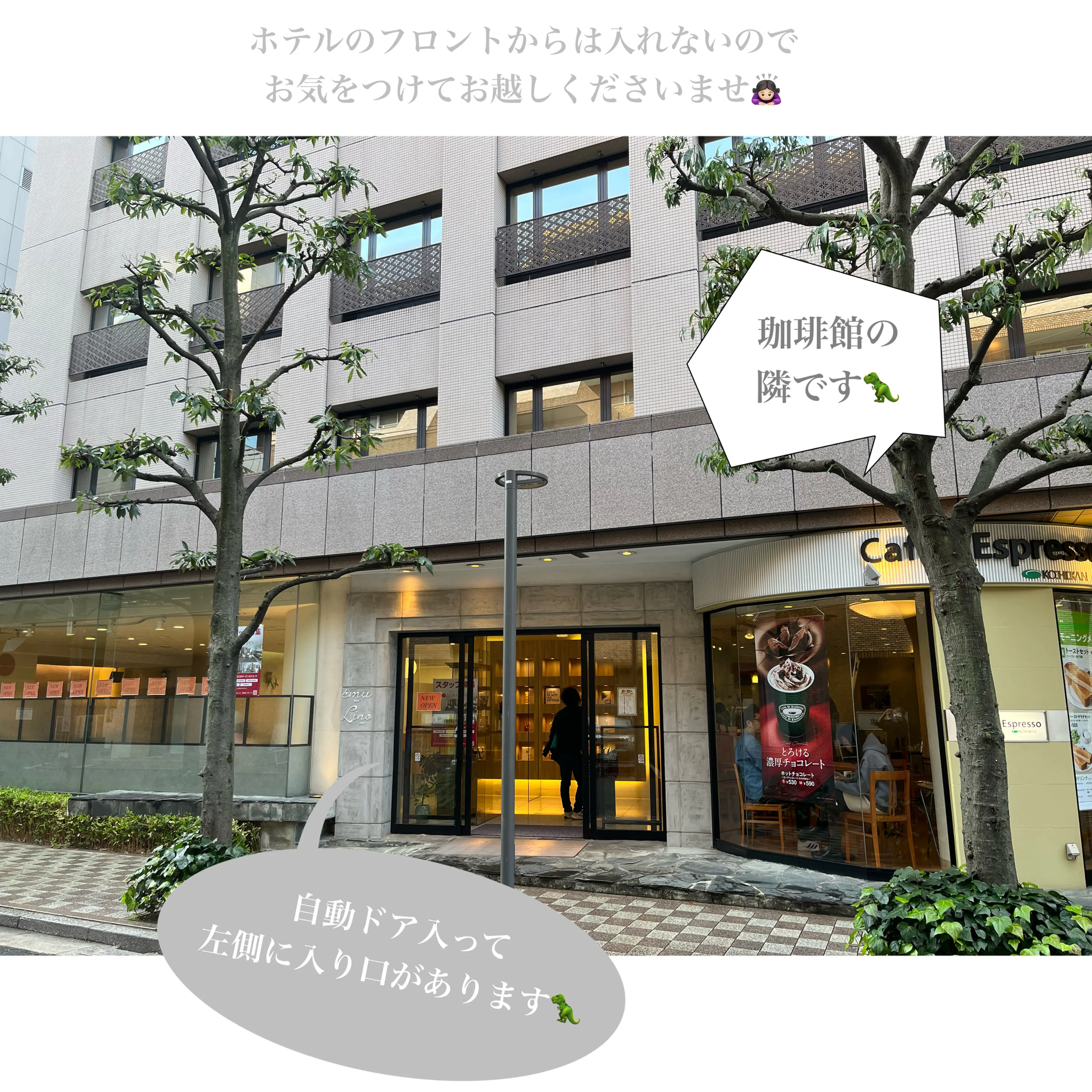 Linoの内観・外観1