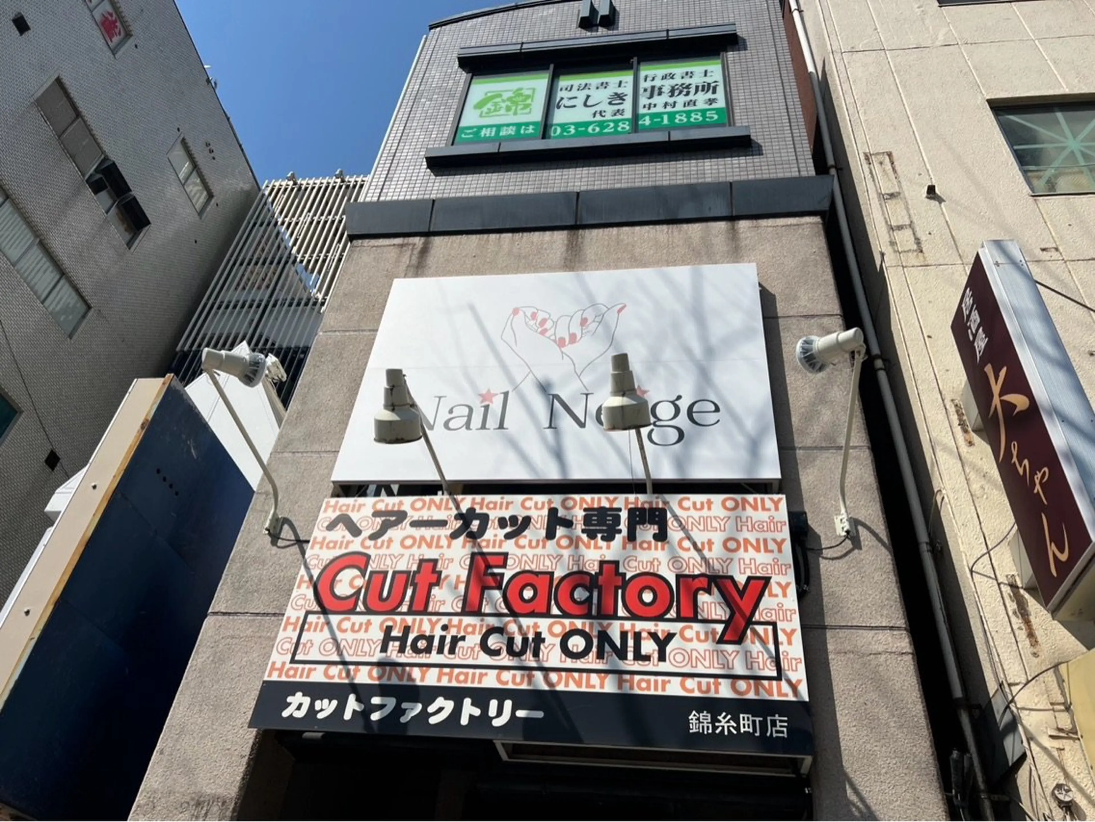 Nail Neige 錦糸町の内観・外観2