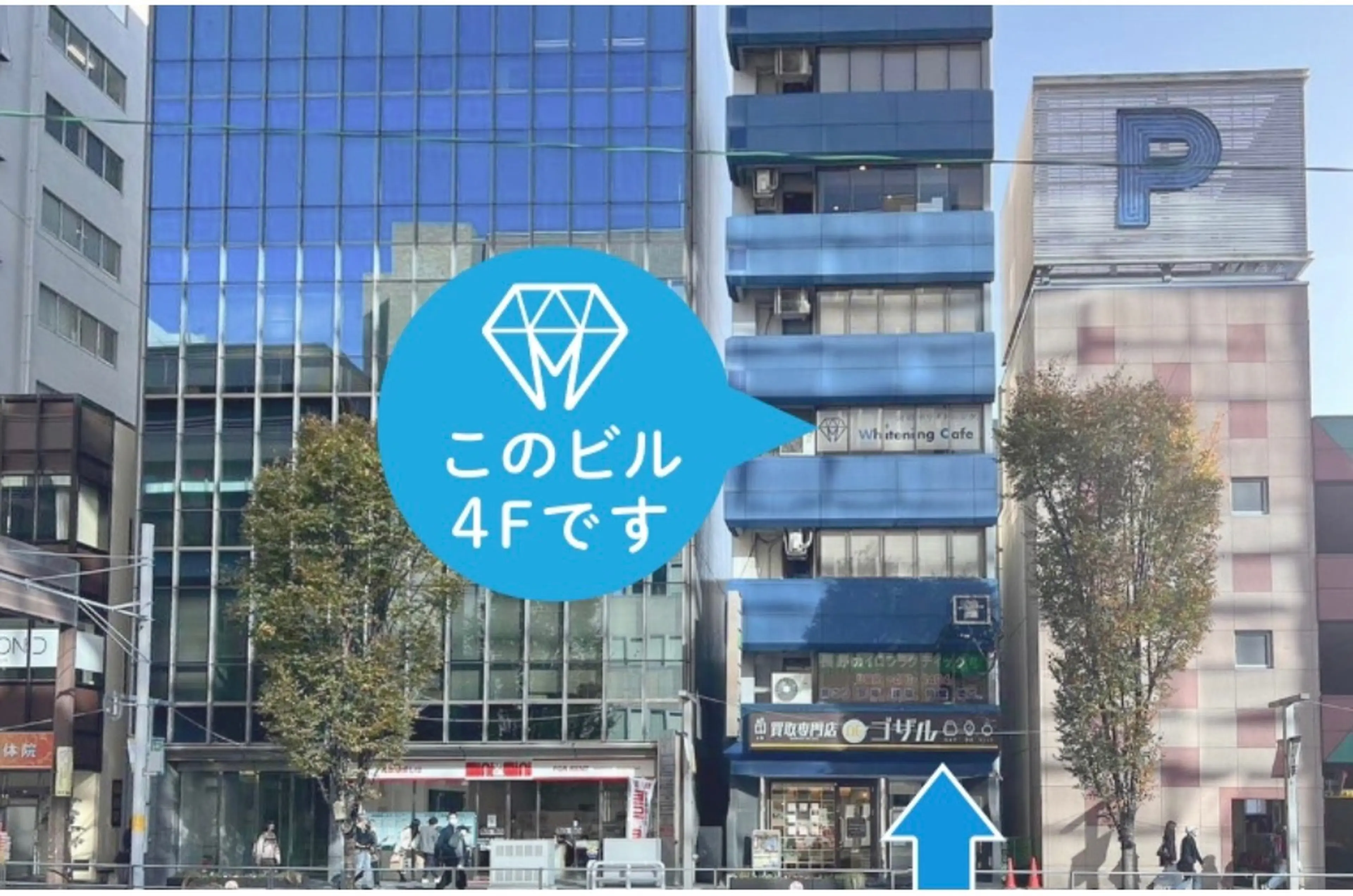 ホワイトニングカフェ博多駅前店の内観・外観1