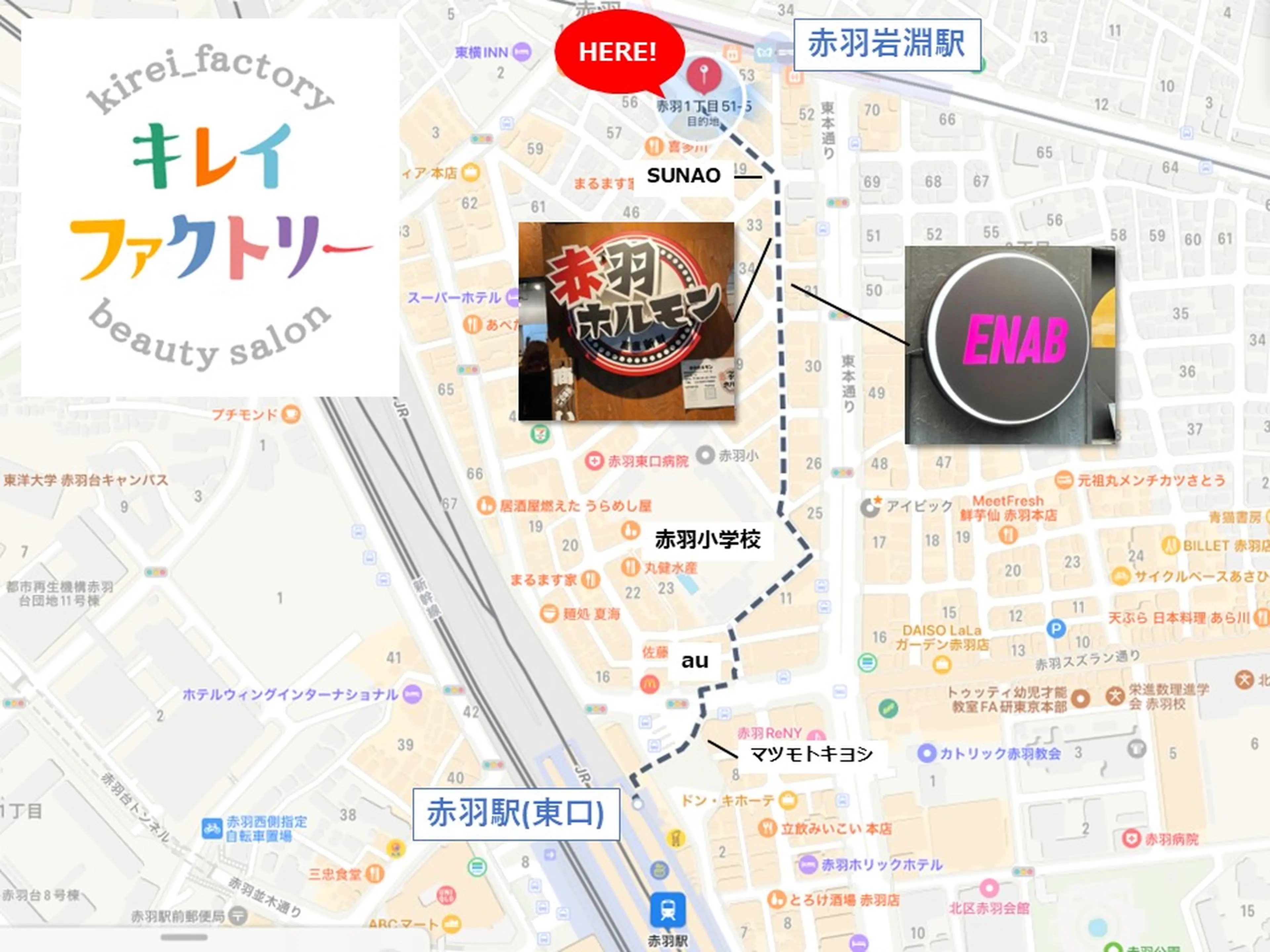 キレイファクトリーの内観・外観3