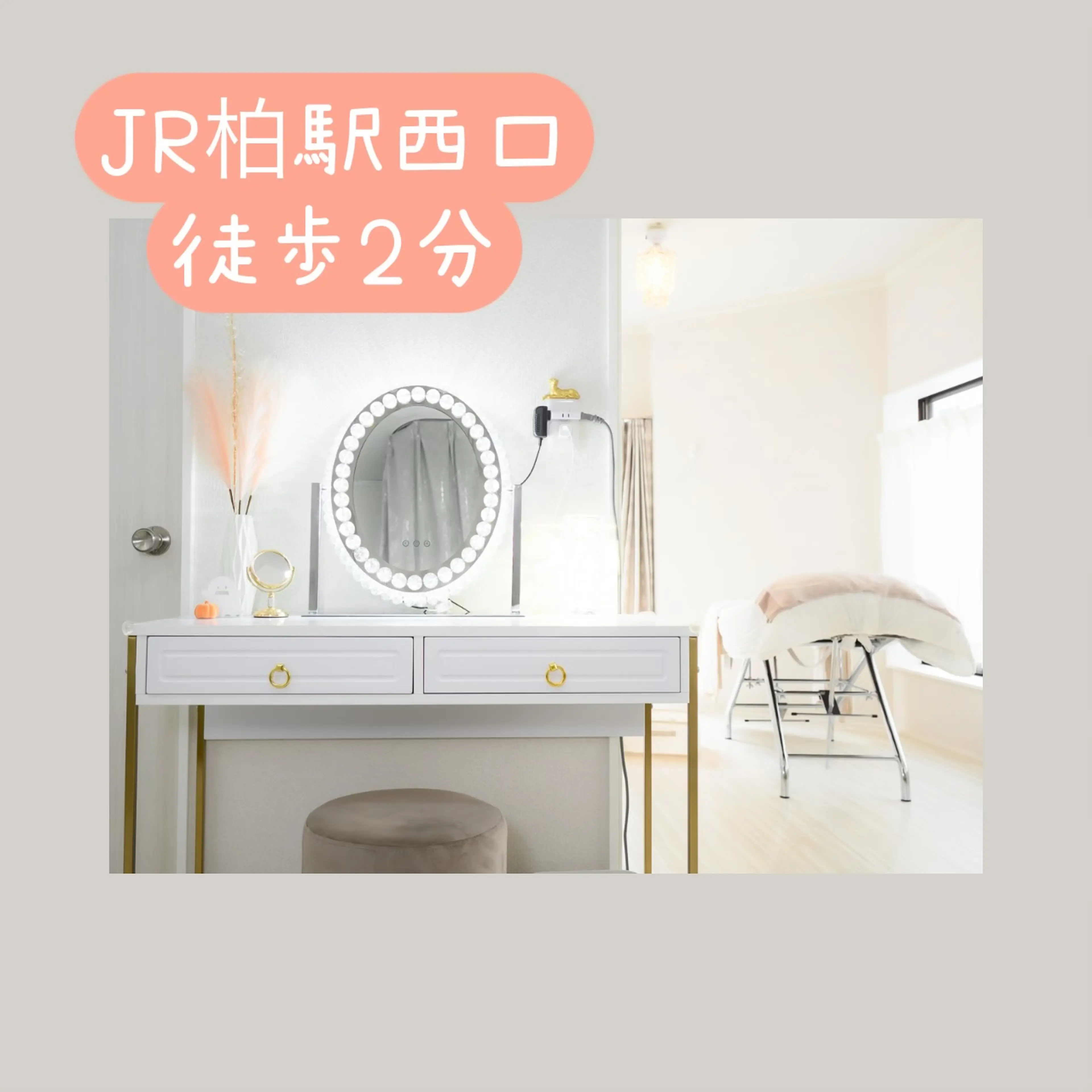 Eyelash salon Kuruminaajeの内観・外観2