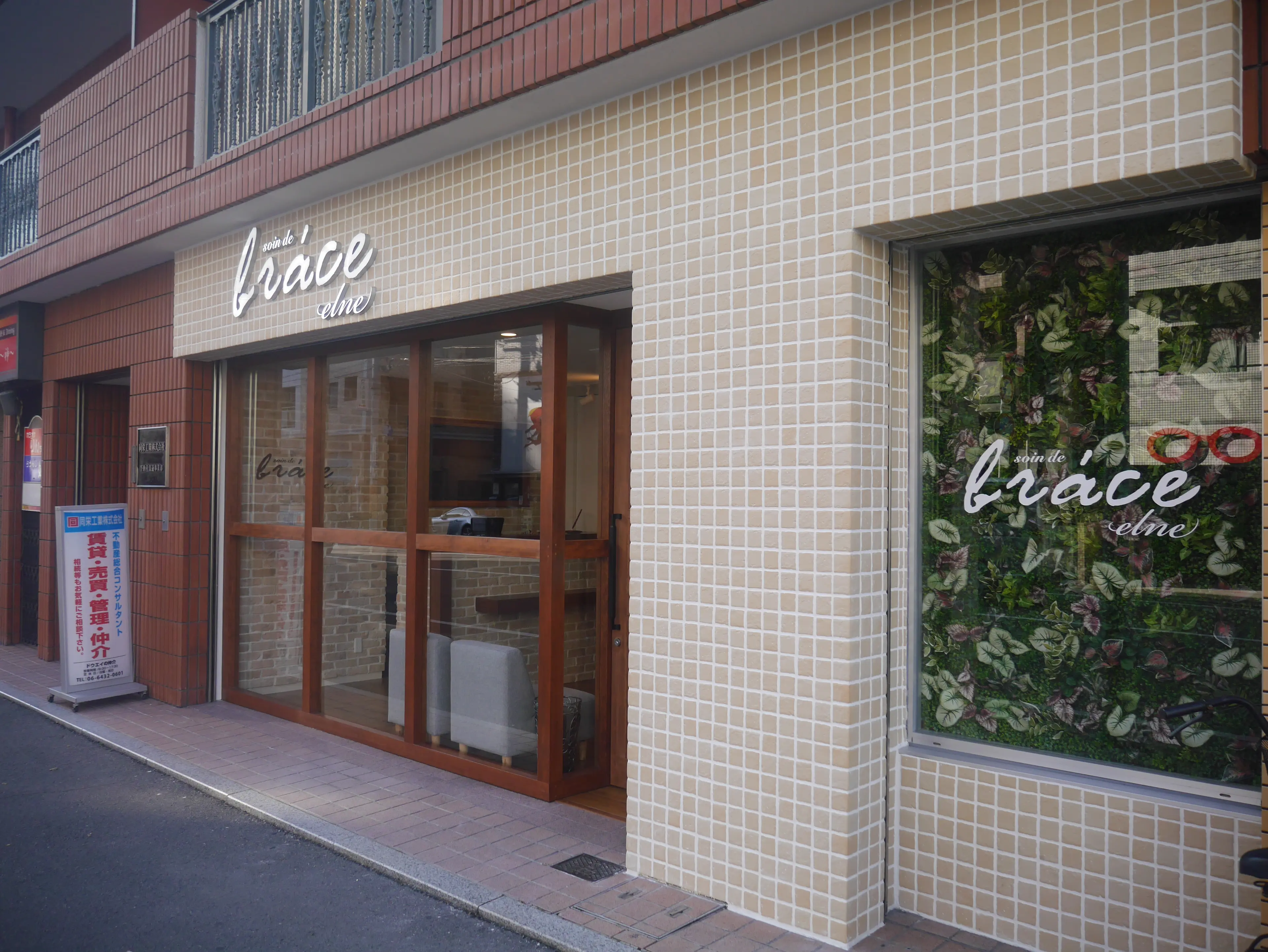 ソワンドゥブレスエルネの内観・外観1