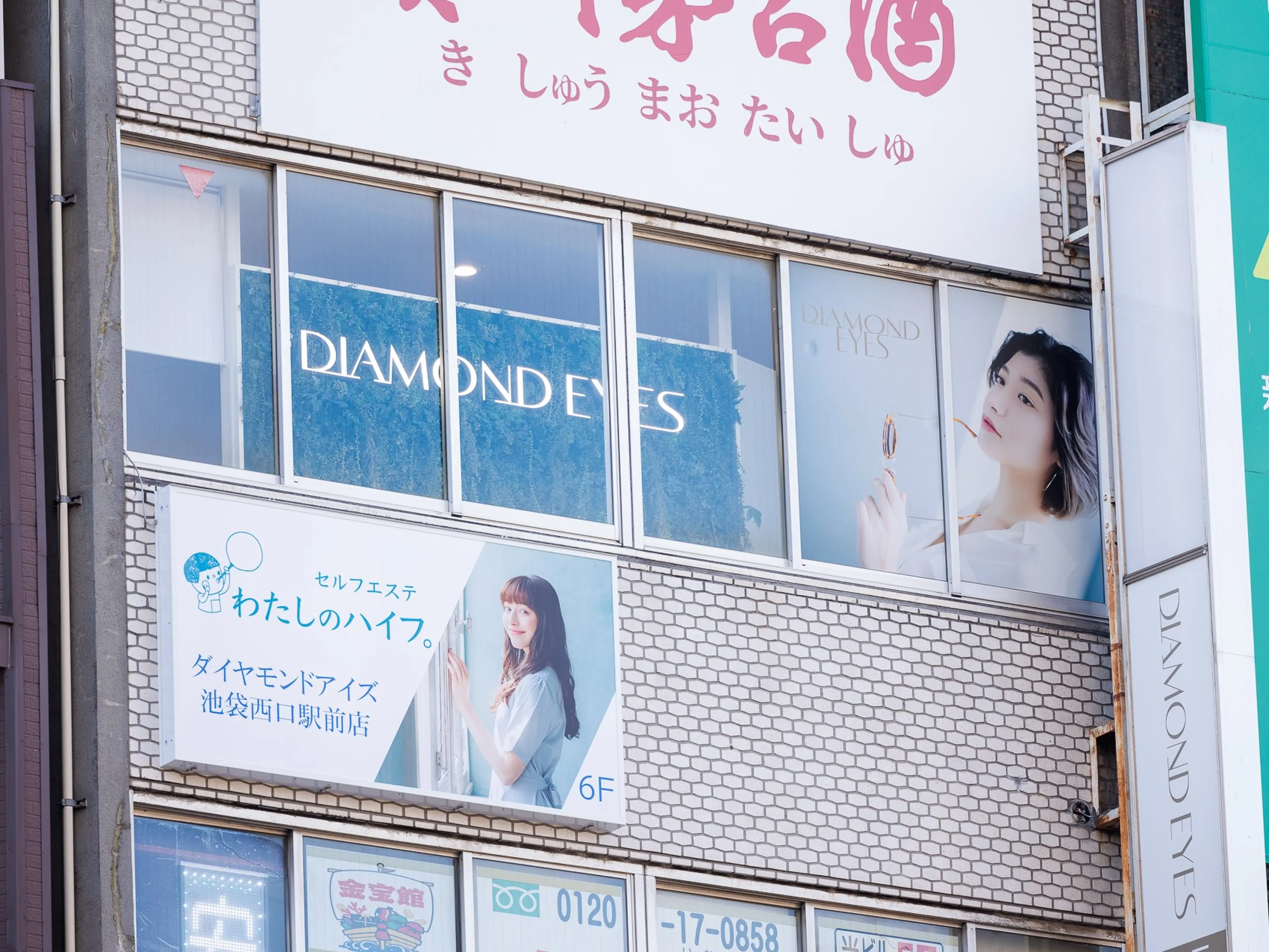 ダイヤモンドアイズ池袋西口店の内観・外観3