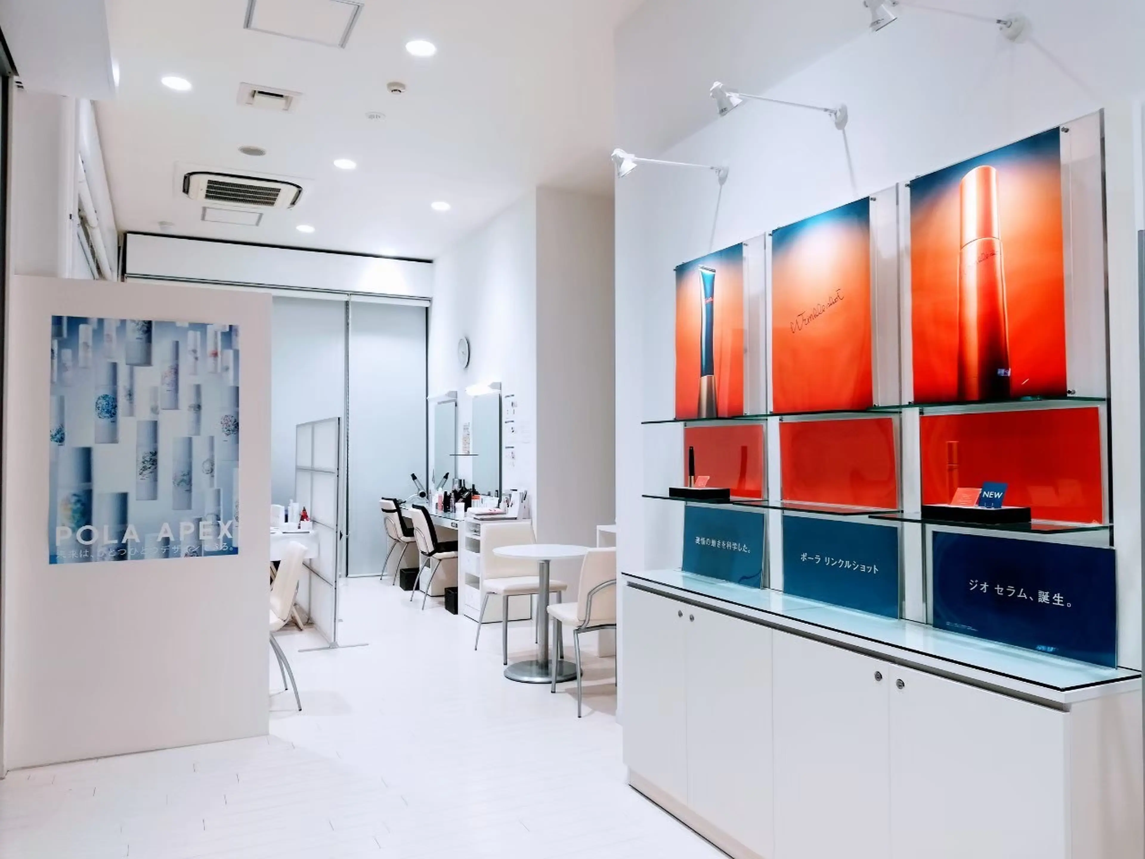 ポーラザビューティー甲府昭和店の内観・外観2